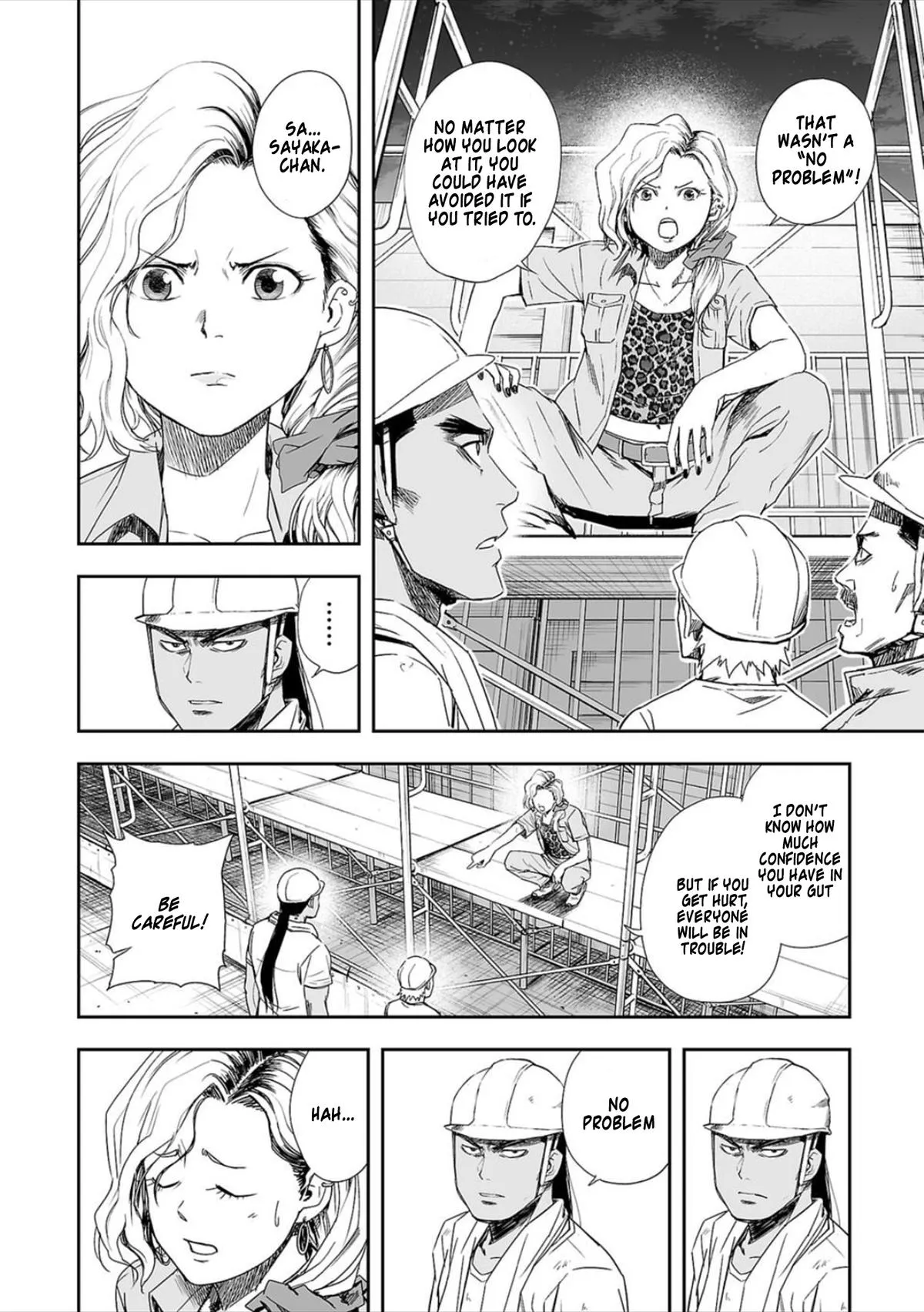 Read TSUYOSHI Manga Online