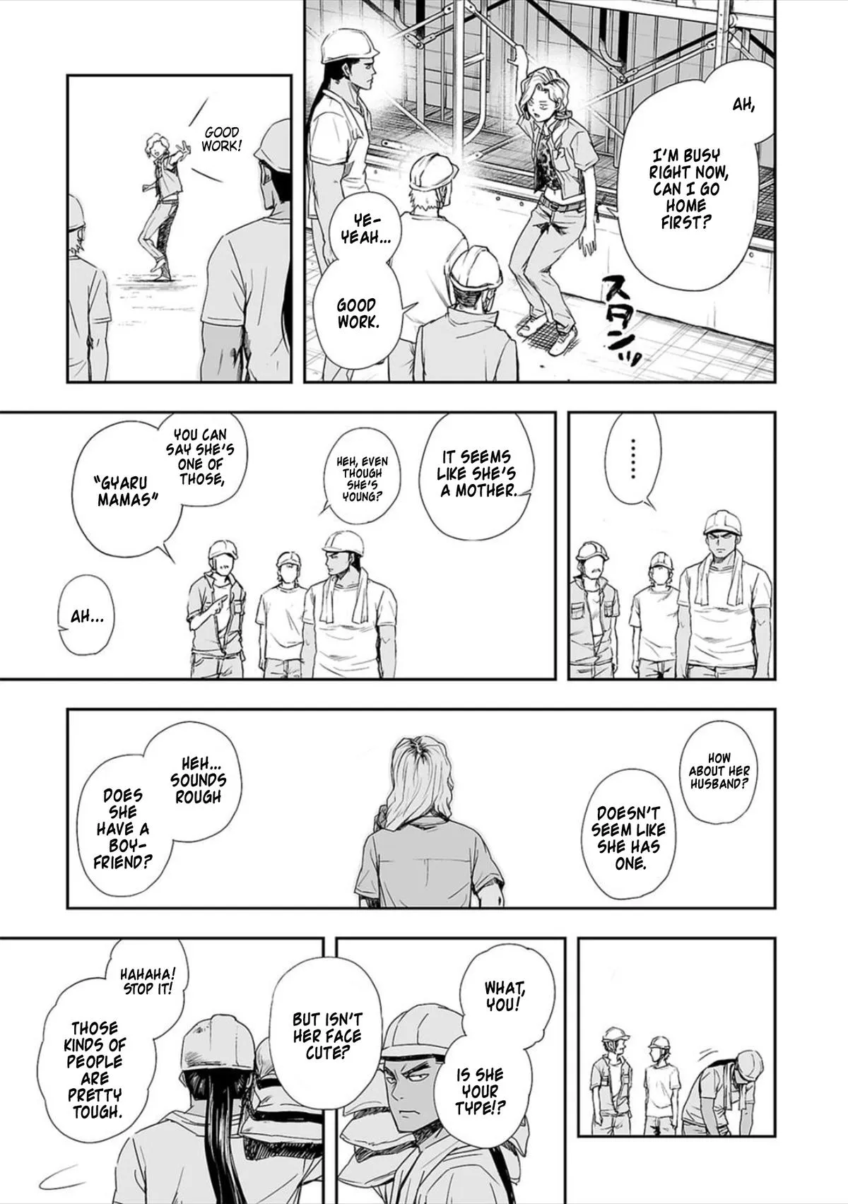 Read TSUYOSHI Manga Online