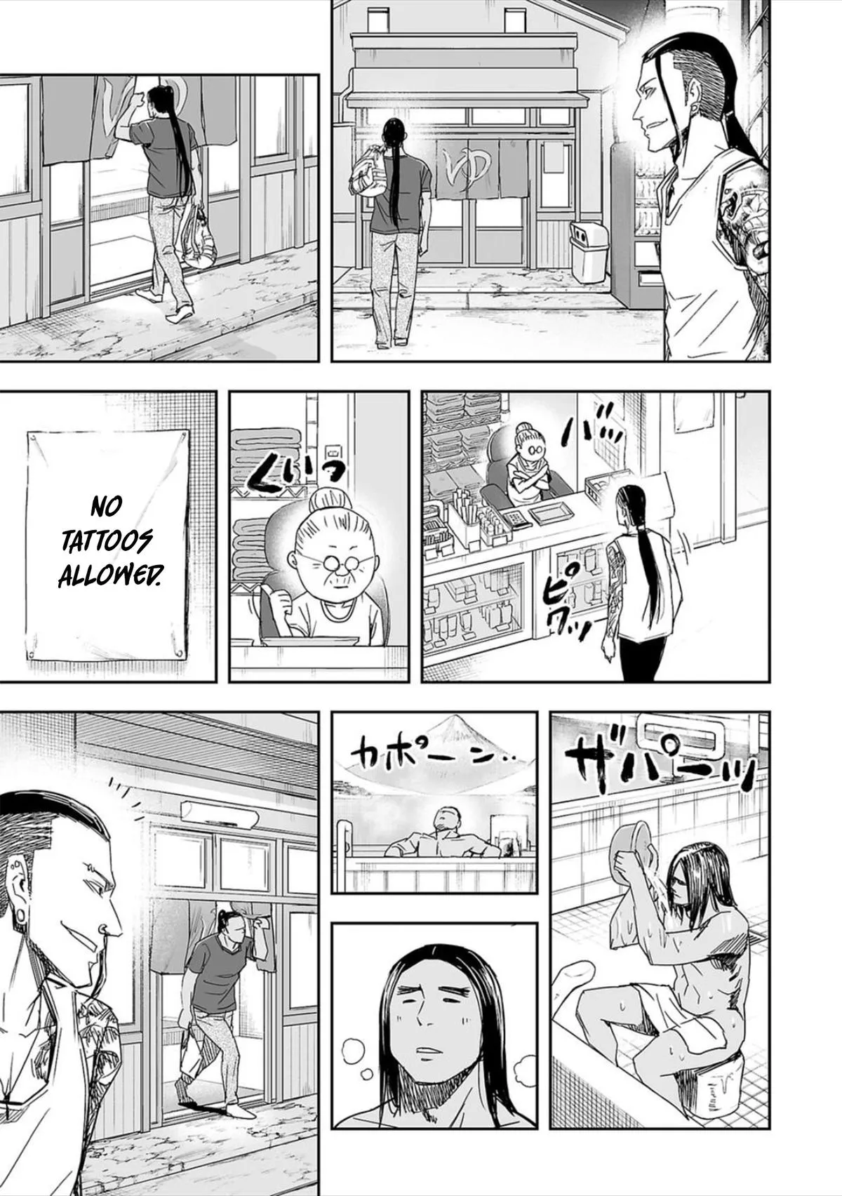 Read TSUYOSHI Manga Online