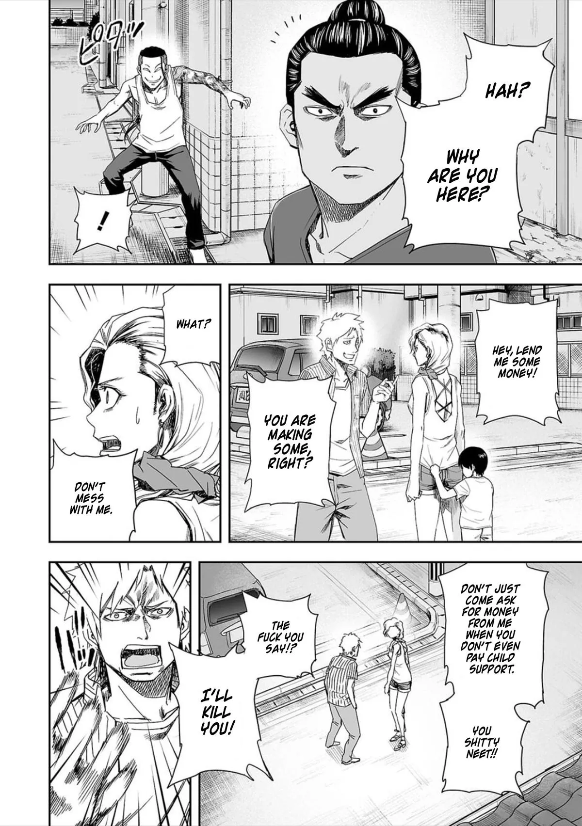 Read TSUYOSHI Manga Online