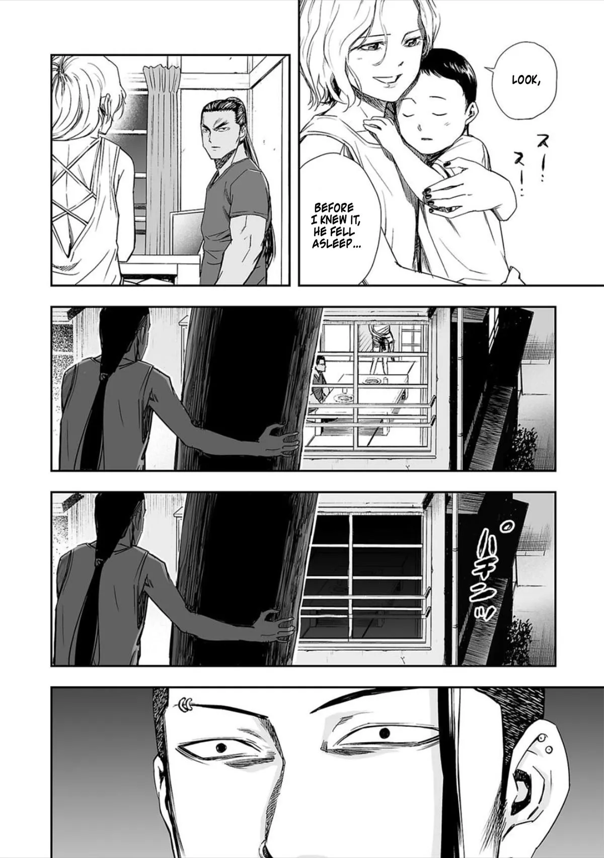 Read TSUYOSHI Manga Online