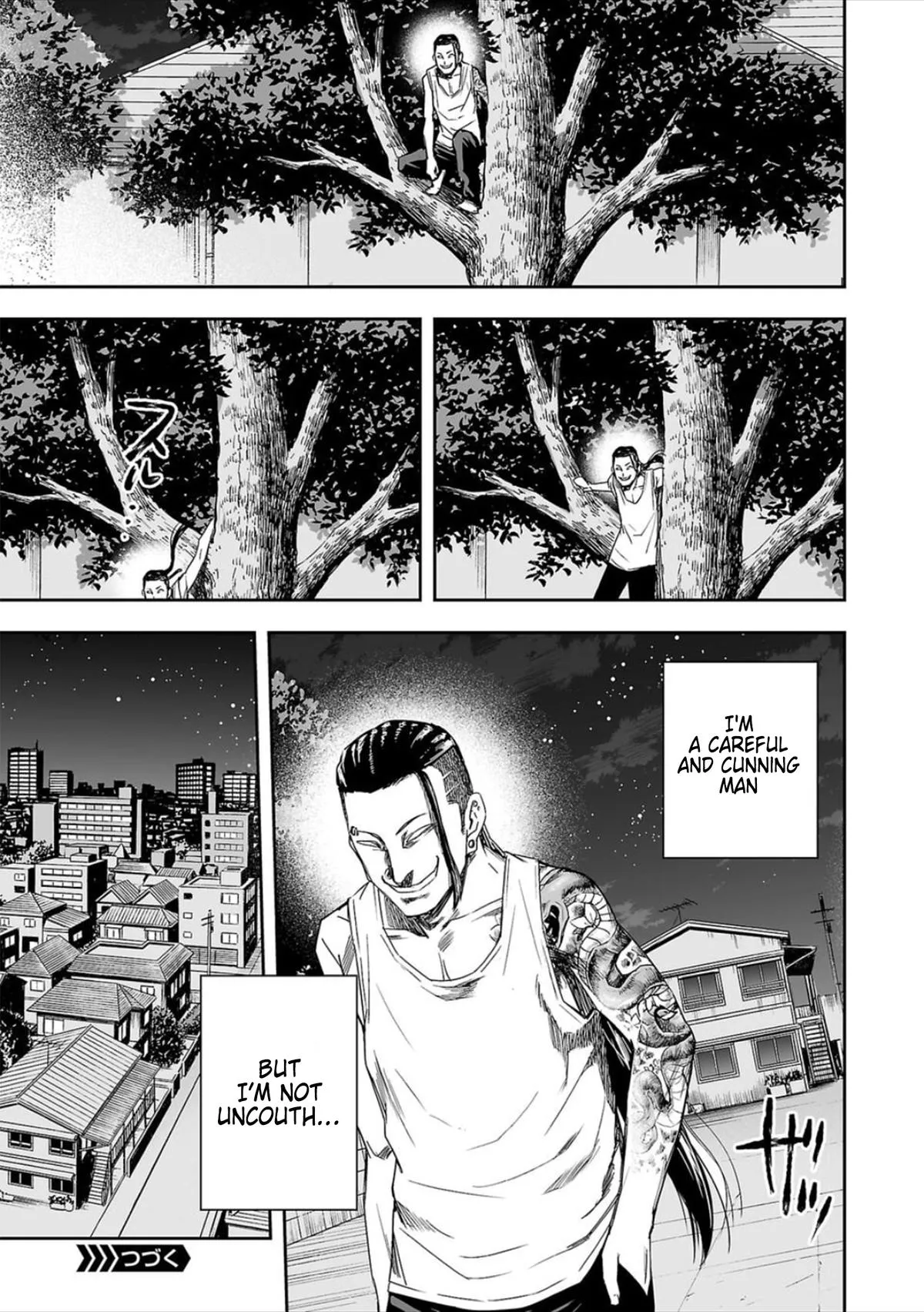 Read TSUYOSHI Manga Online