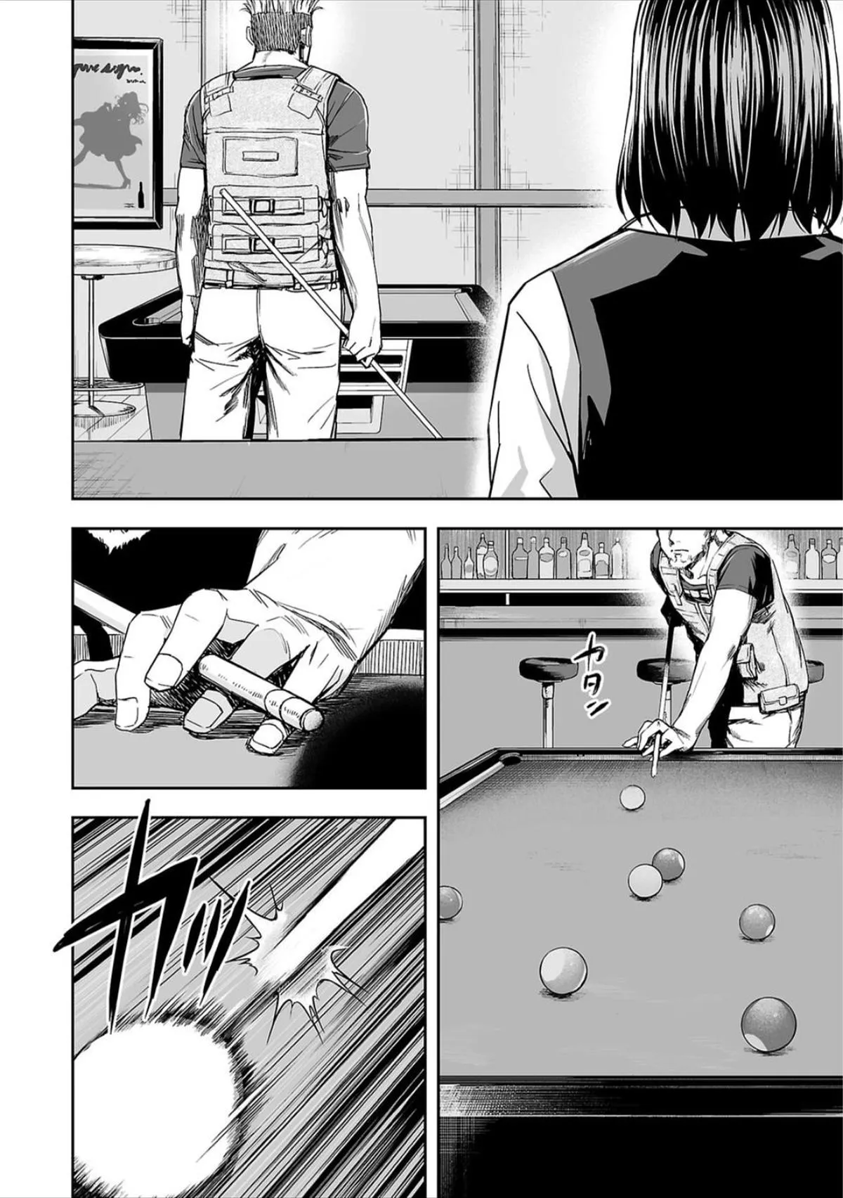 Read TSUYOSHI Manga Online