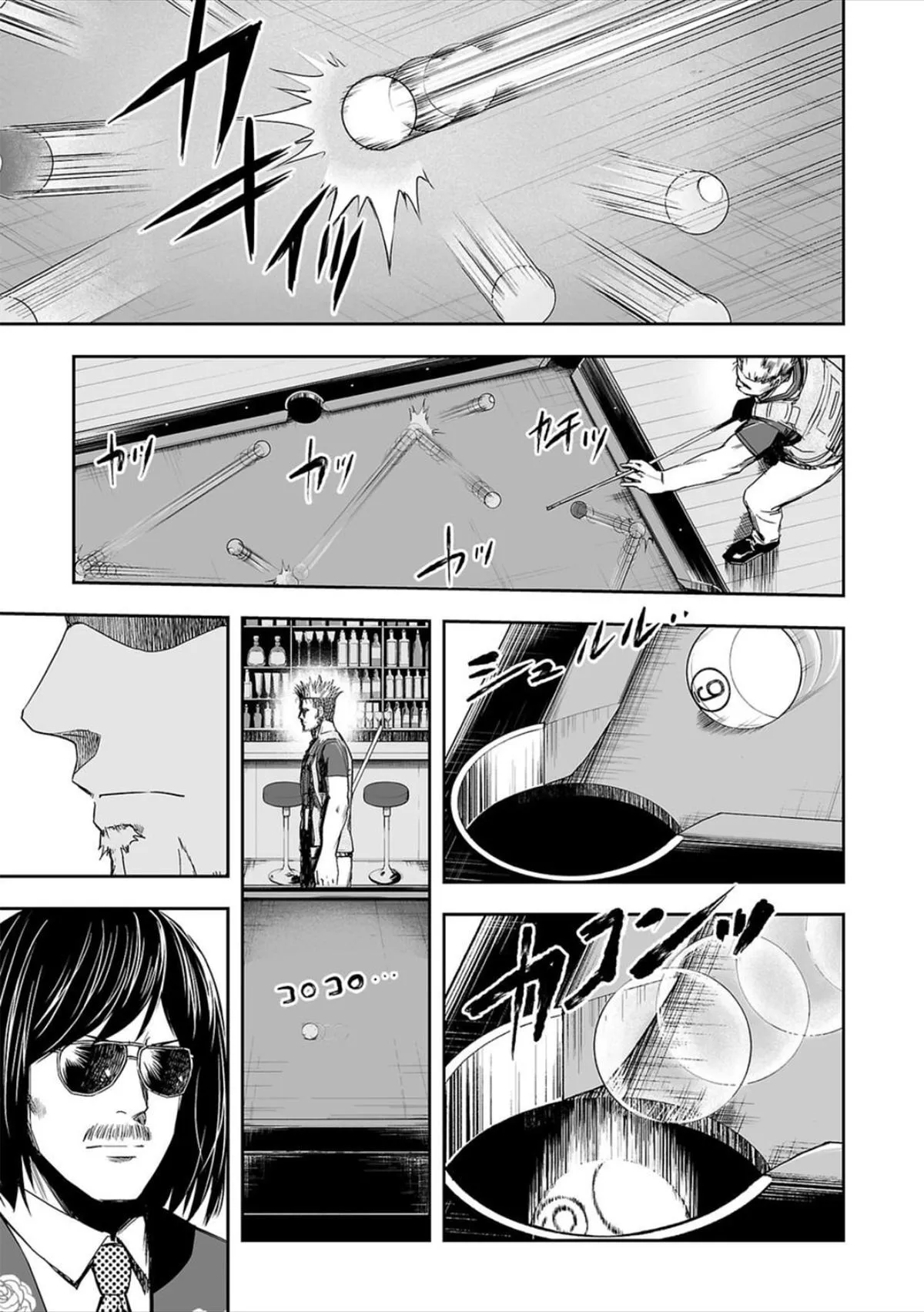 Read TSUYOSHI Manga Online