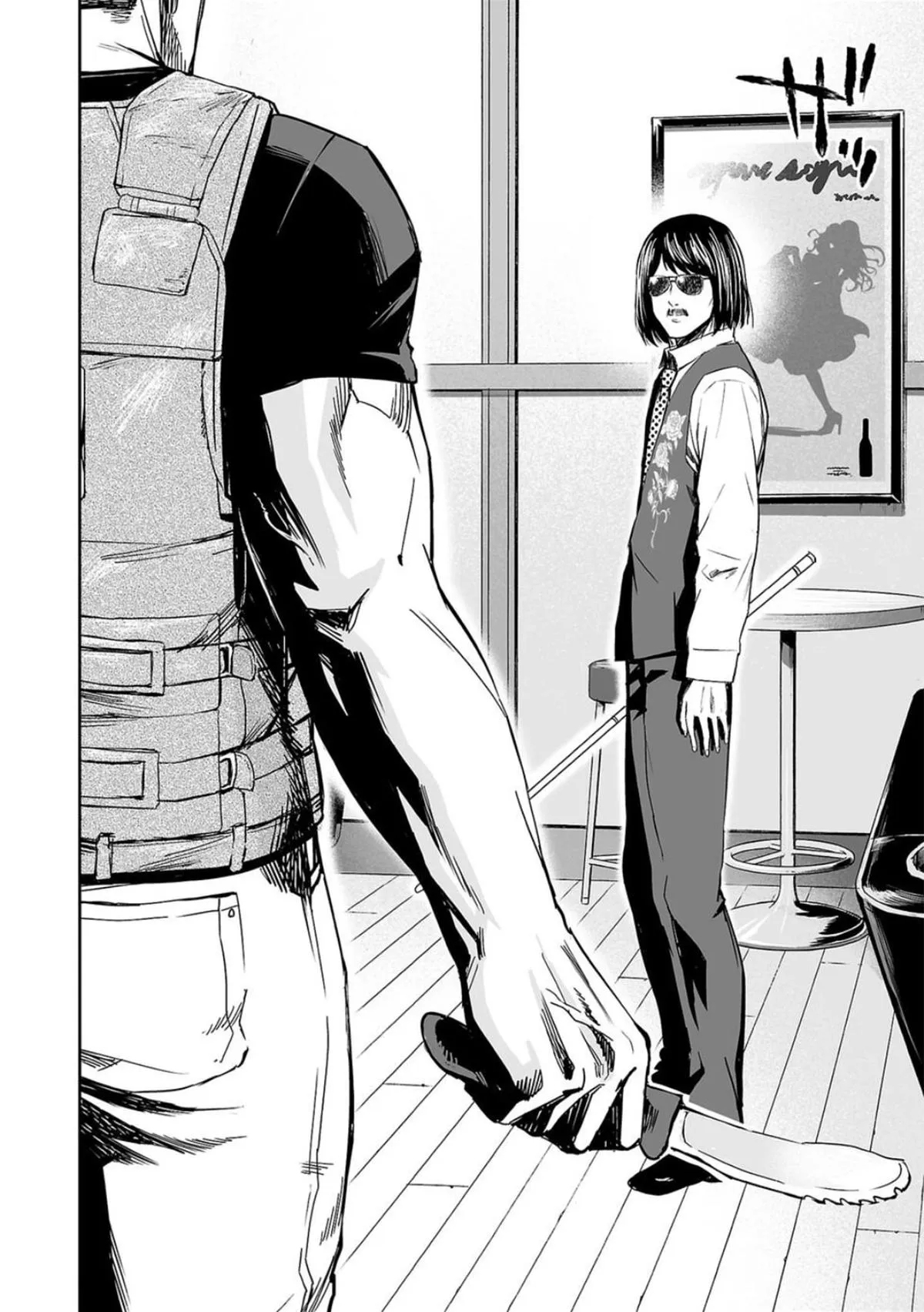 Read TSUYOSHI Manga Online
