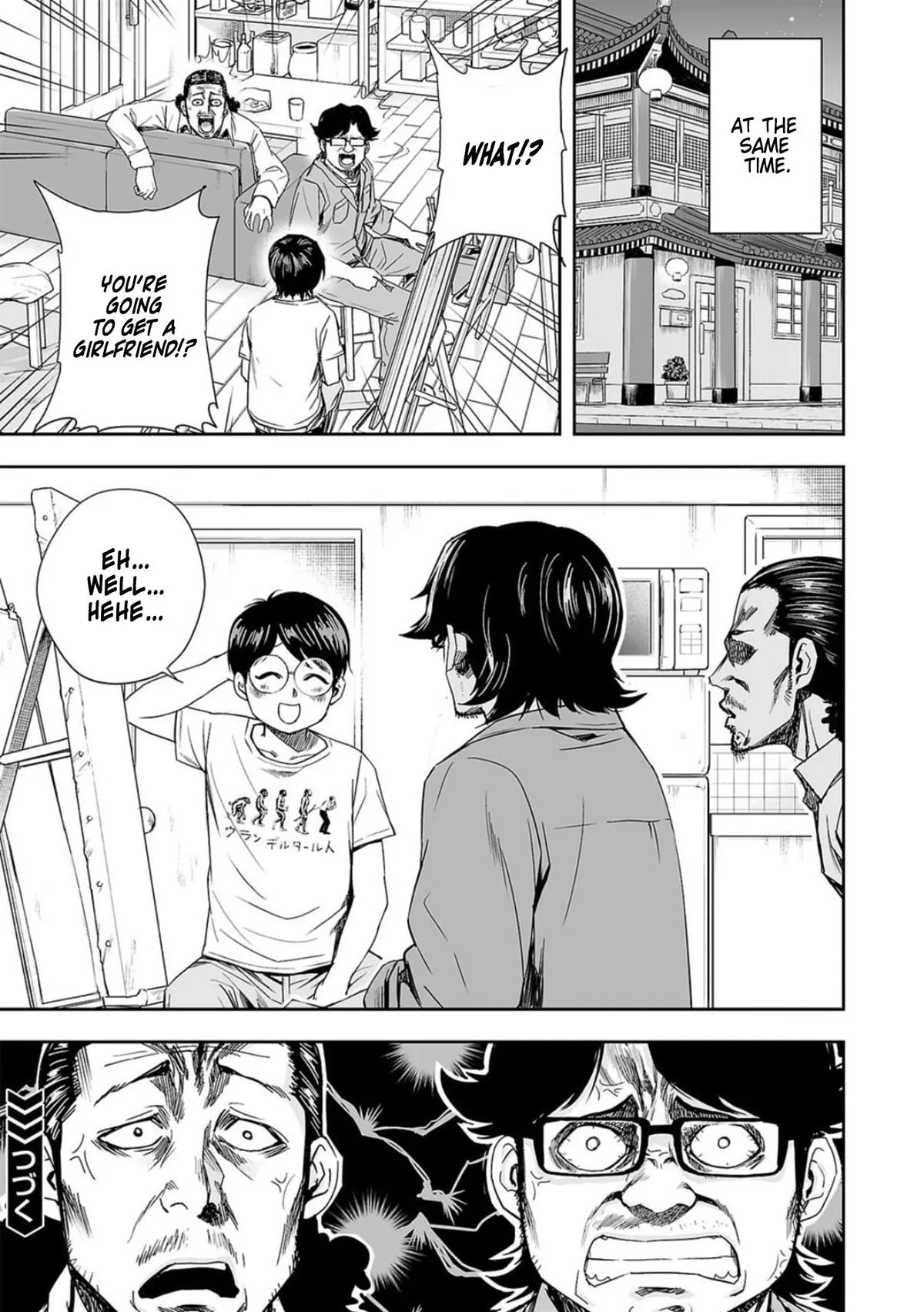 Read TSUYOSHI Manga Online