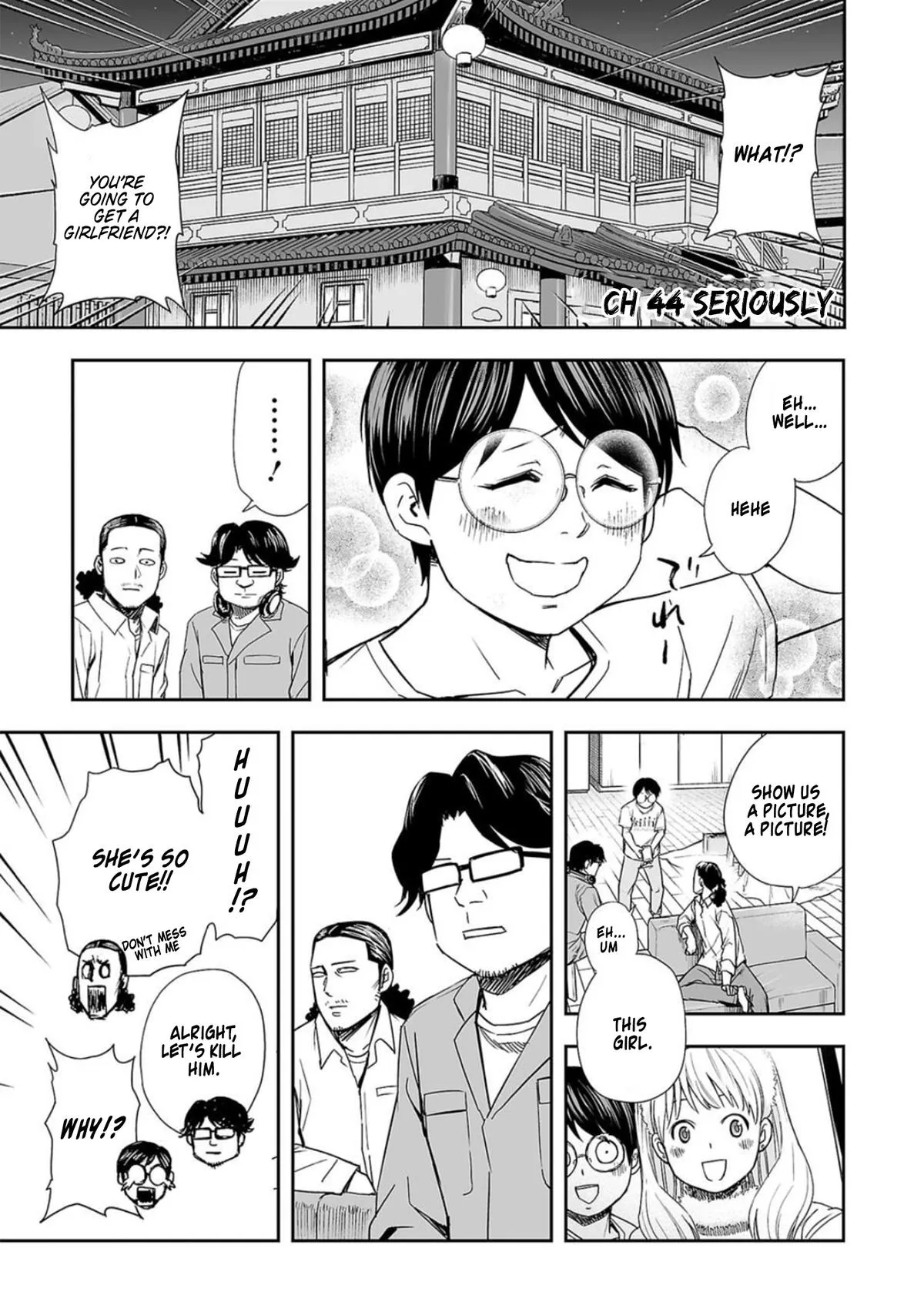 Read TSUYOSHI Manga Online