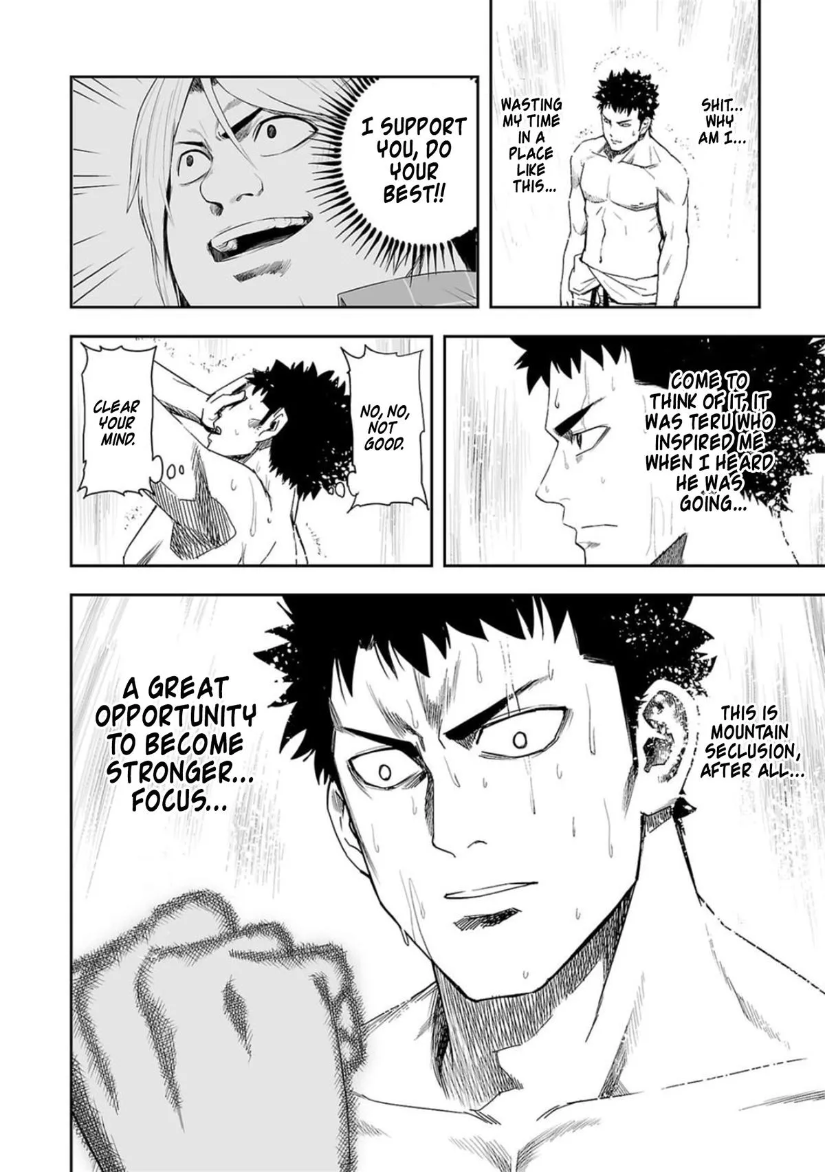 Read TSUYOSHI Manga Online