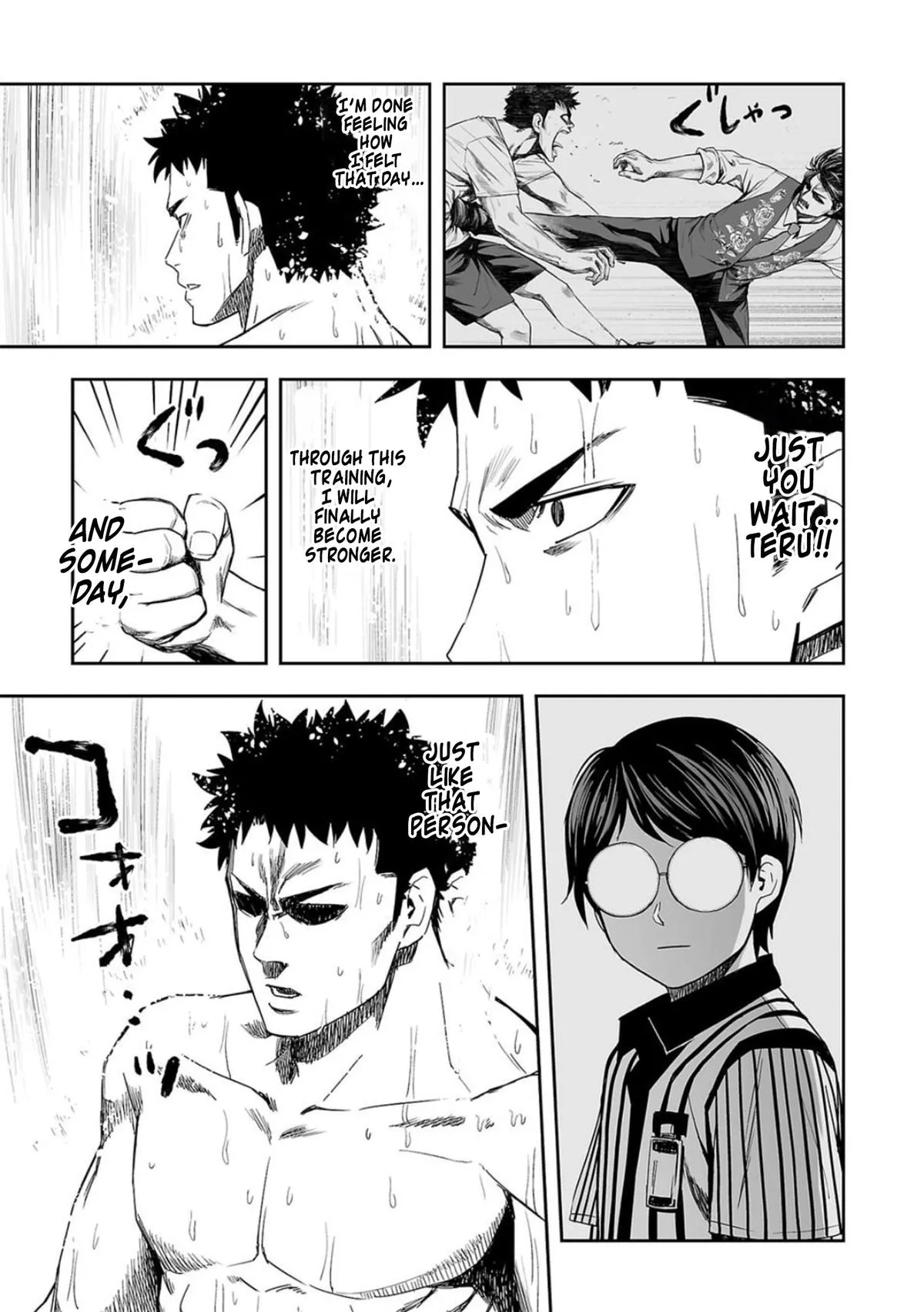 Read TSUYOSHI Manga Online