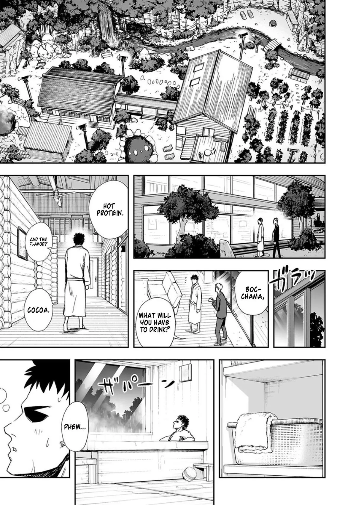 Read TSUYOSHI Manga Online