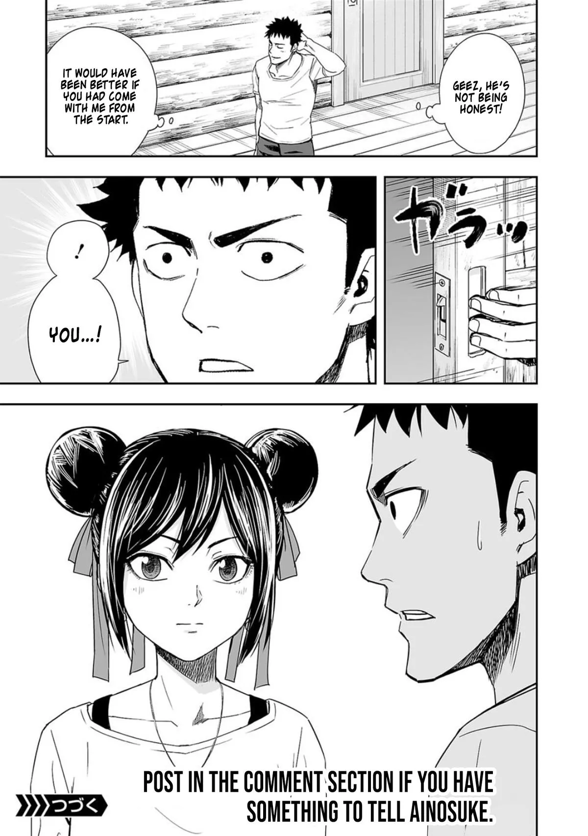 Read TSUYOSHI Manga Online
