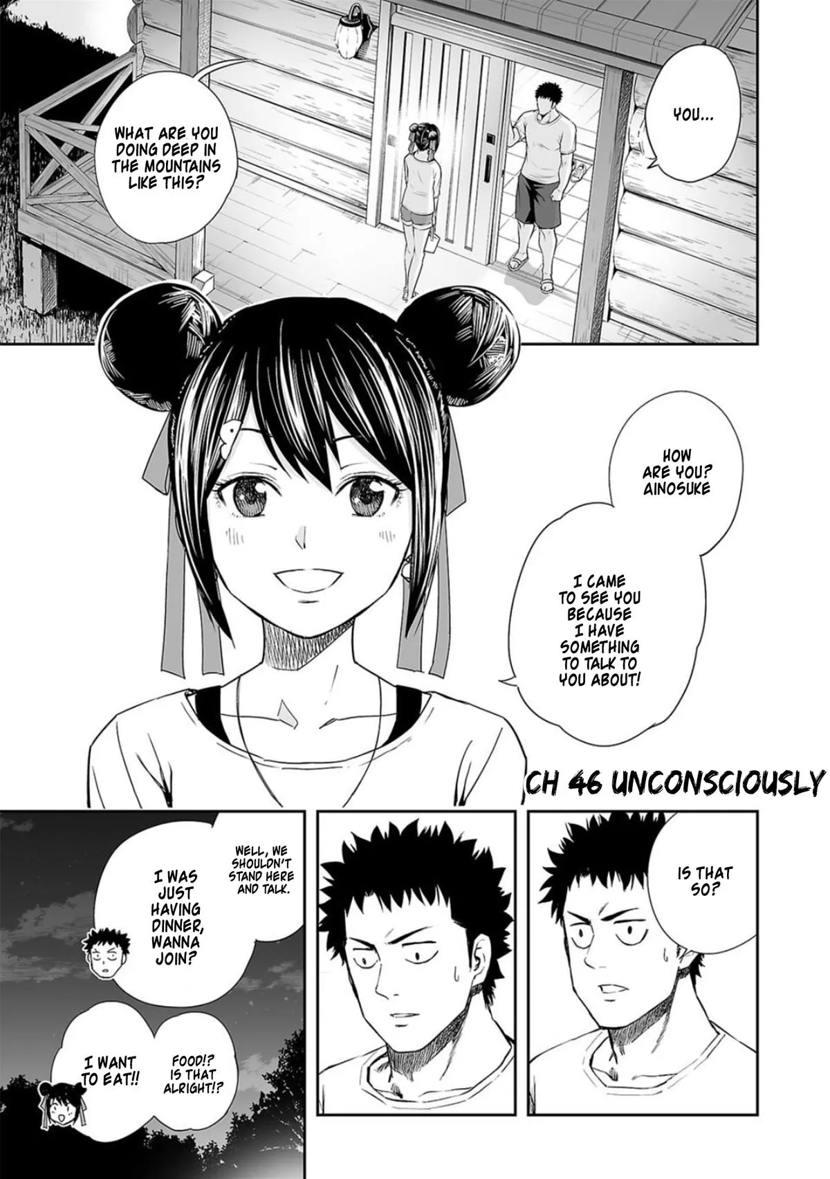 Read TSUYOSHI Manga Online