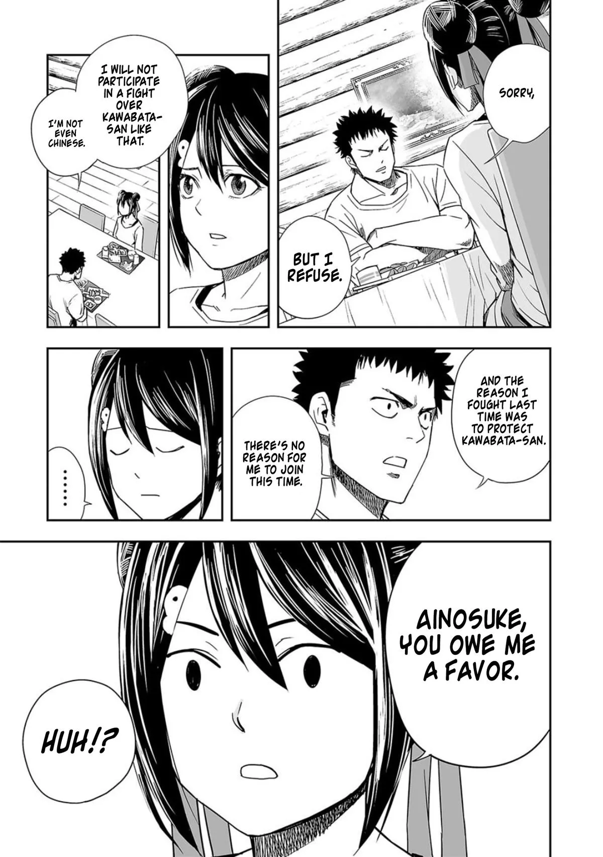 Read TSUYOSHI Manga Online