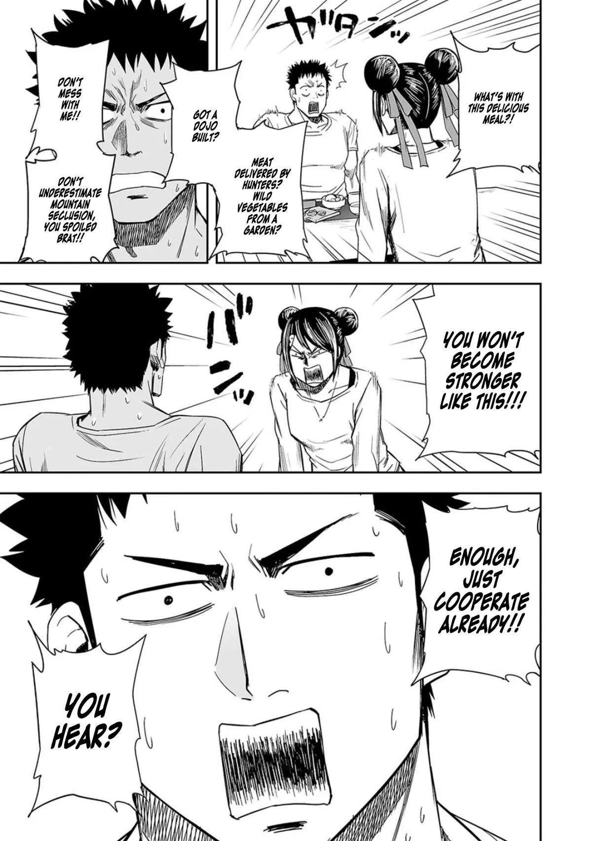 Read TSUYOSHI Manga Online