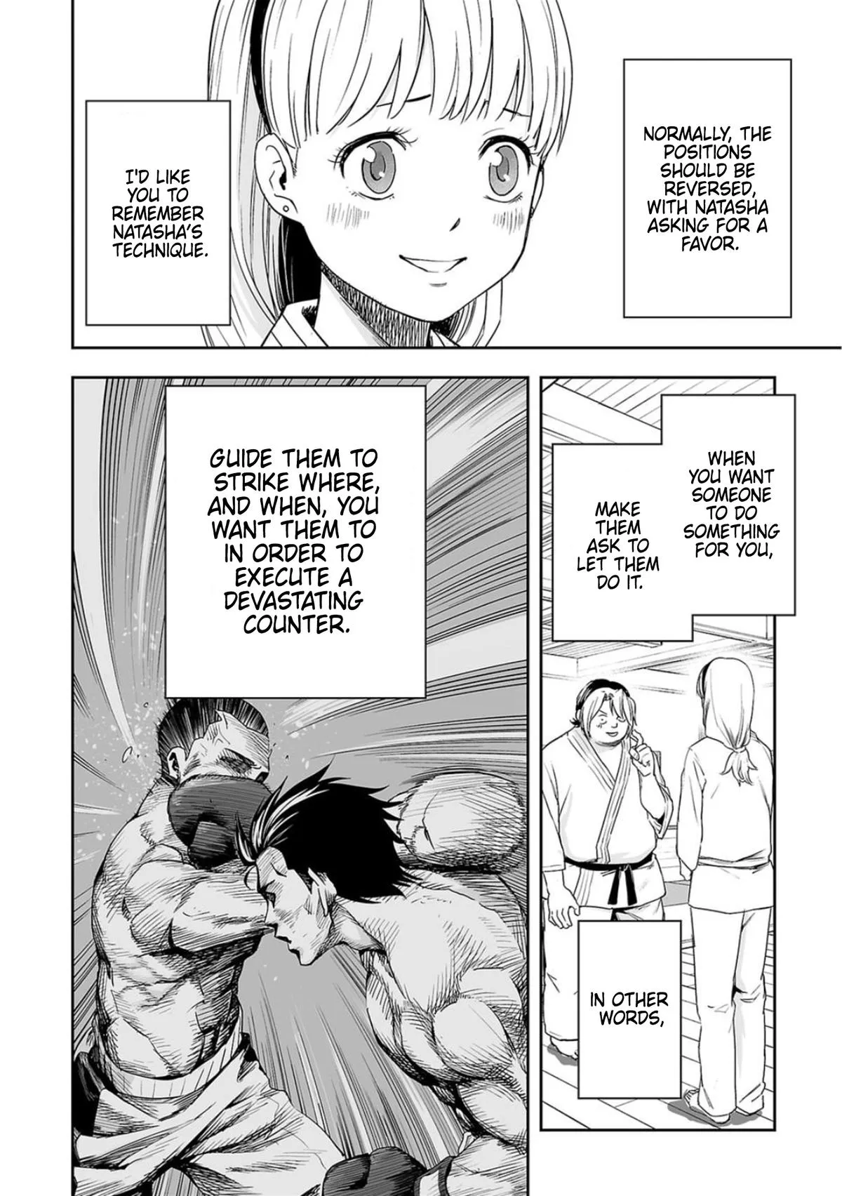 Read TSUYOSHI Manga Online