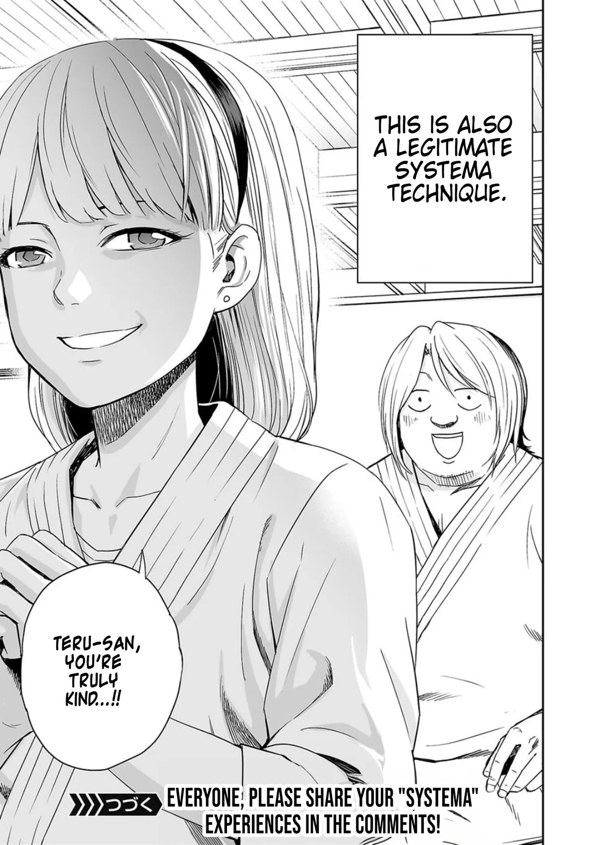 Read TSUYOSHI Manga Online
