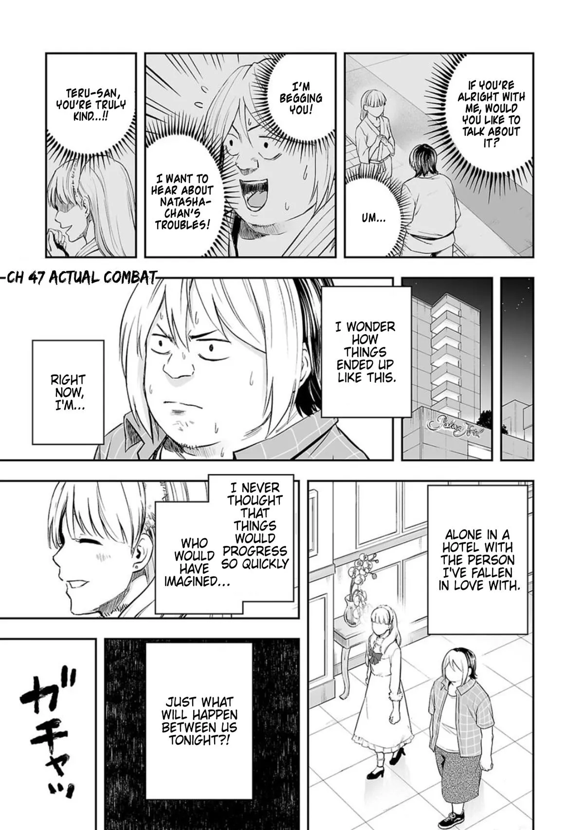 Read TSUYOSHI Manga Online