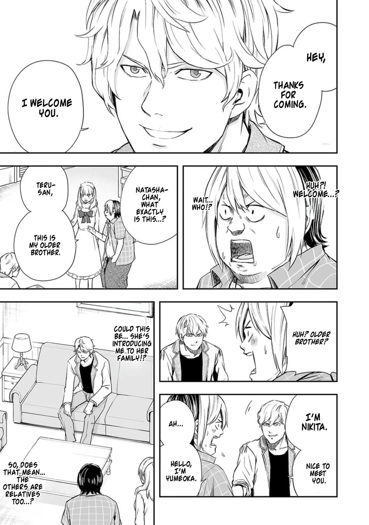 Read TSUYOSHI Manga Online
