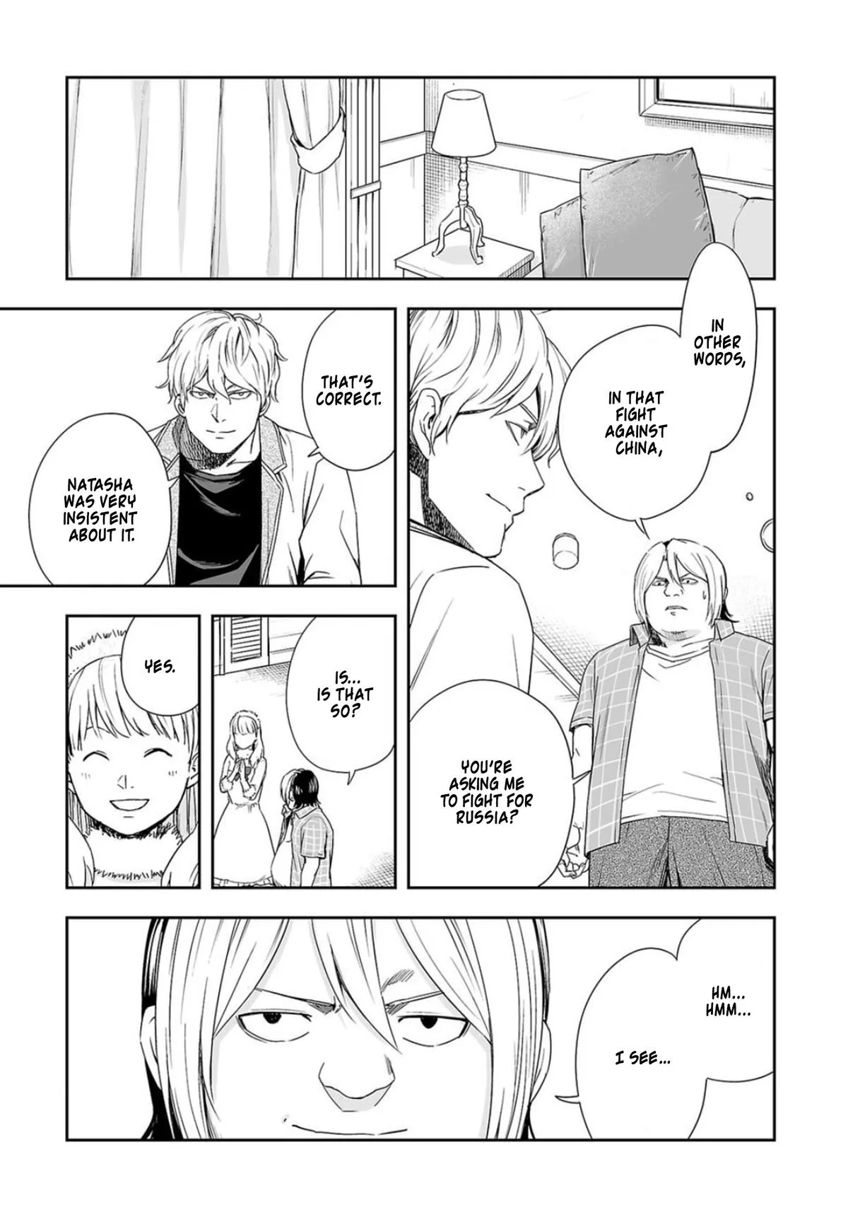 Read TSUYOSHI Manga Online