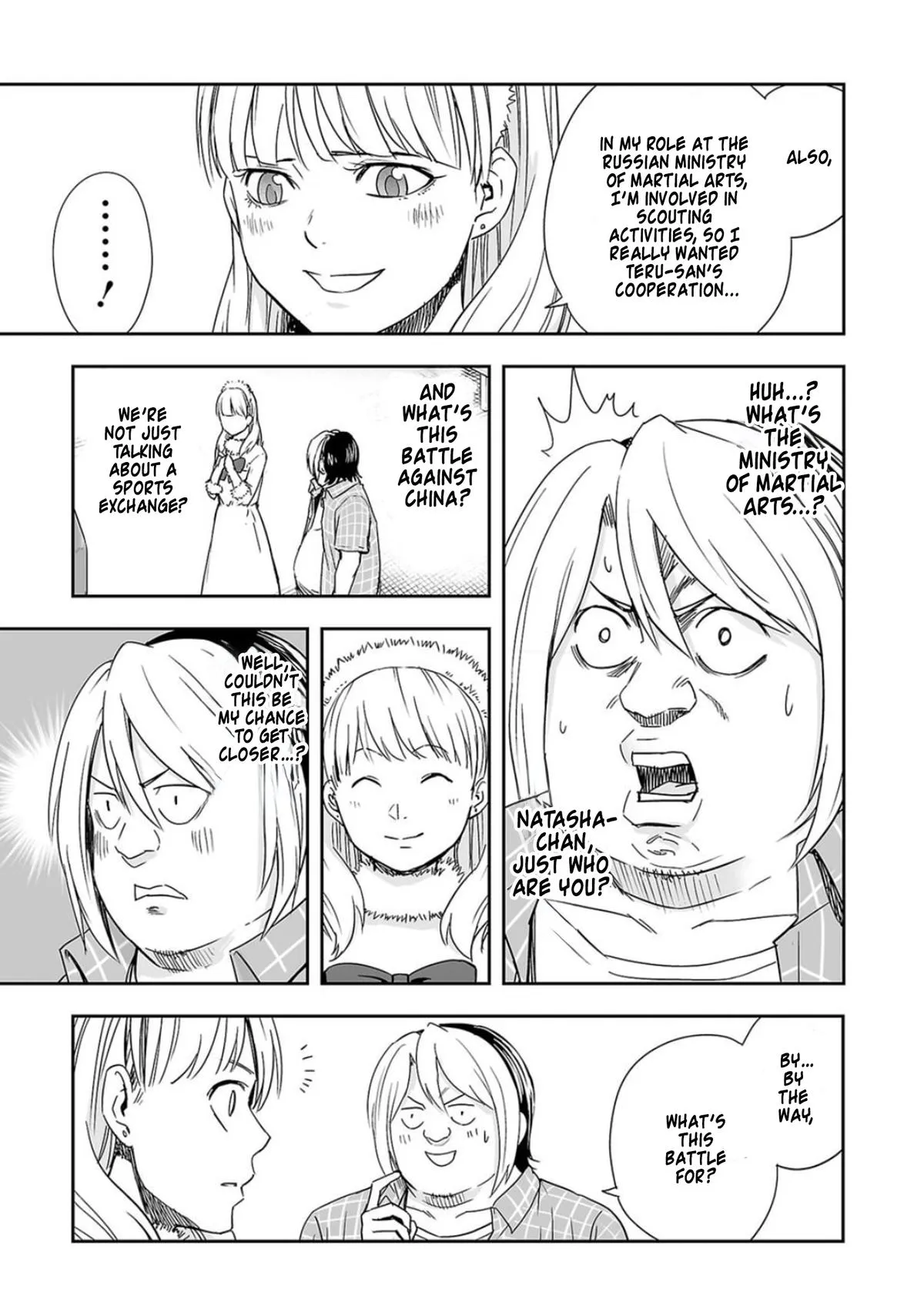 Read TSUYOSHI Manga Online