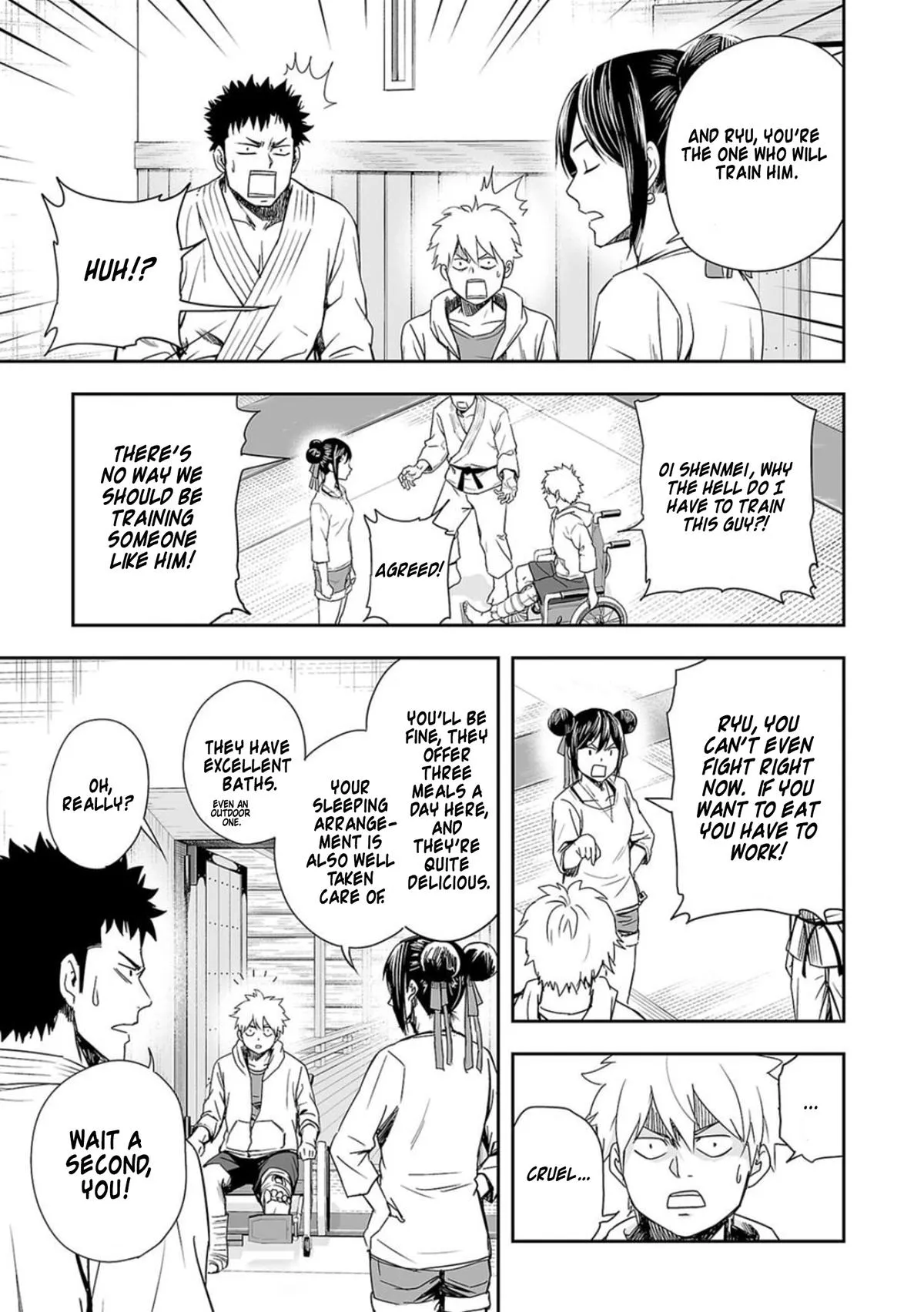Read TSUYOSHI Manga Online