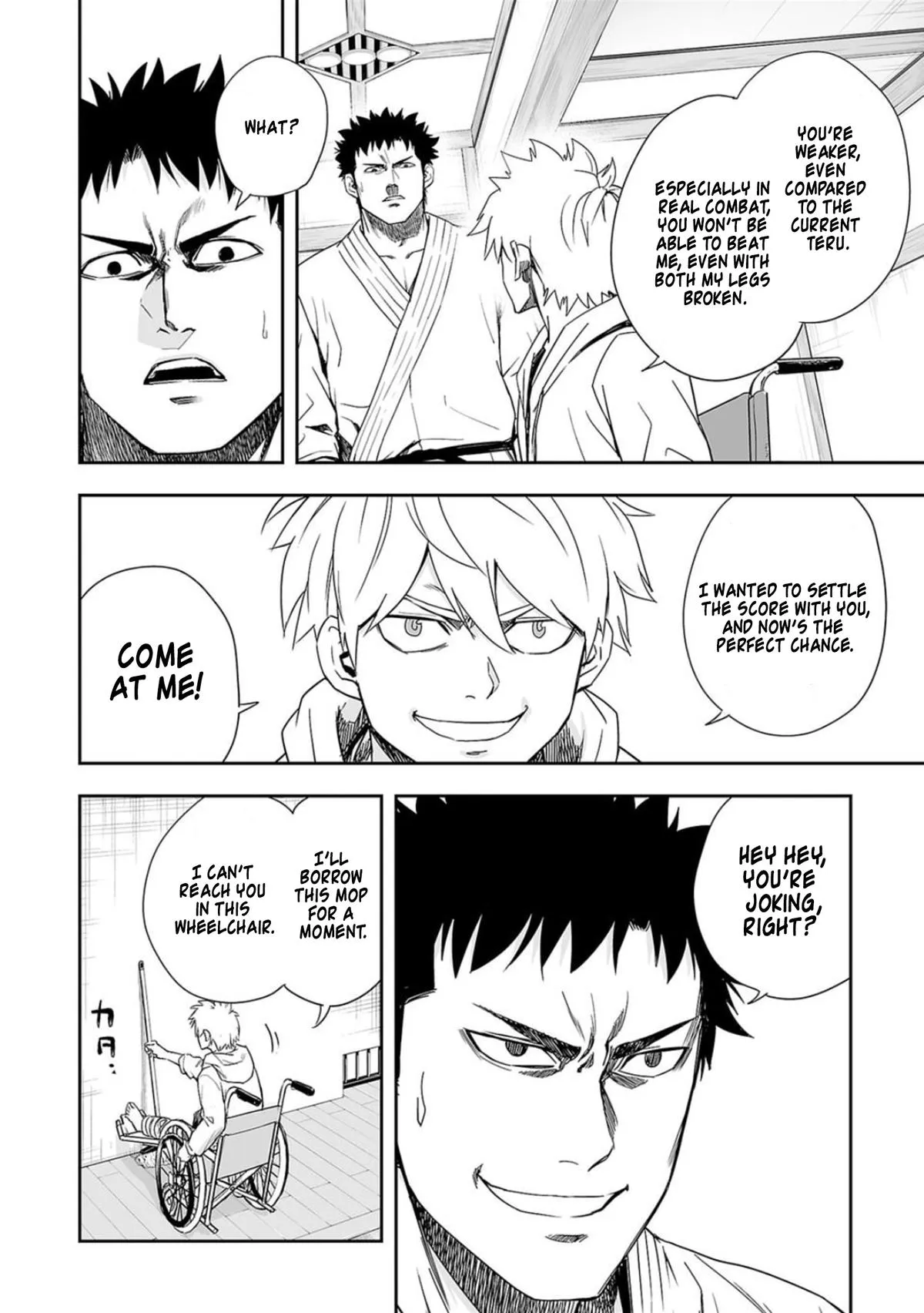 Read TSUYOSHI Manga Online