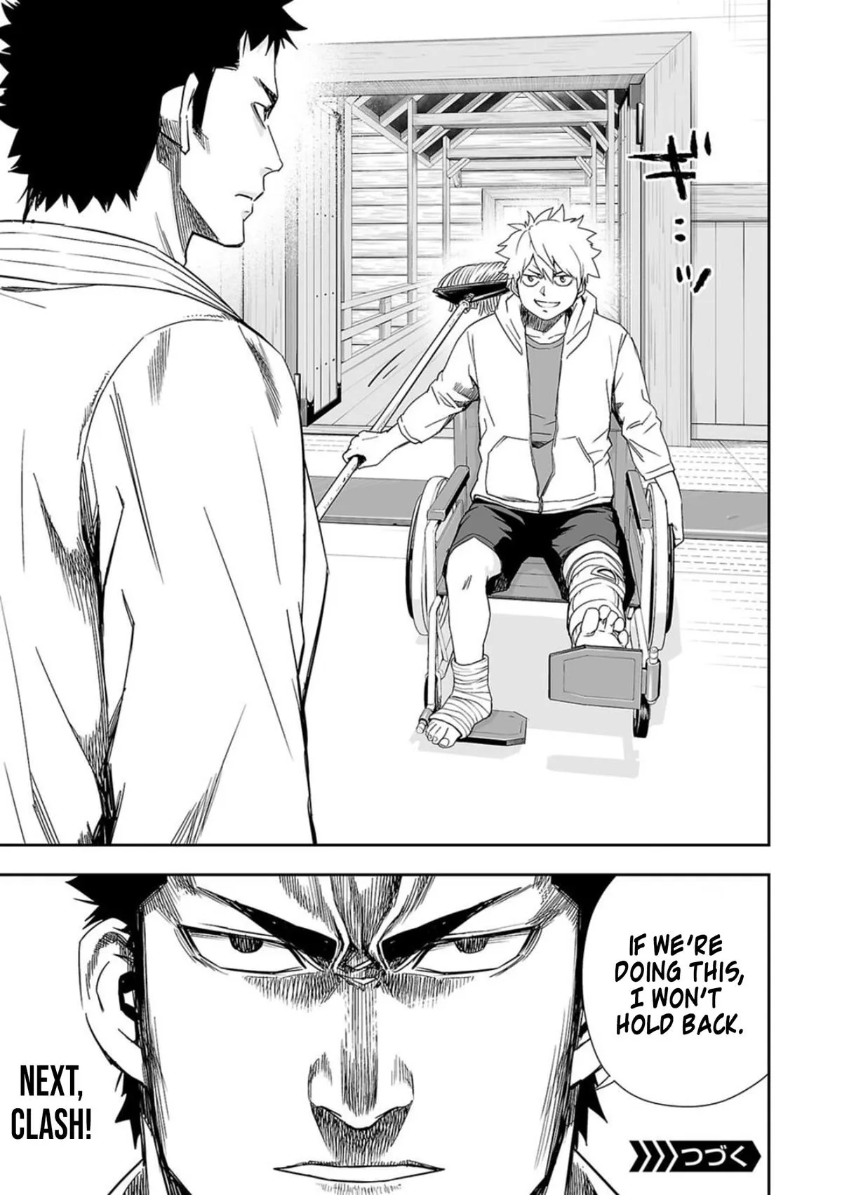 Read TSUYOSHI Manga Online