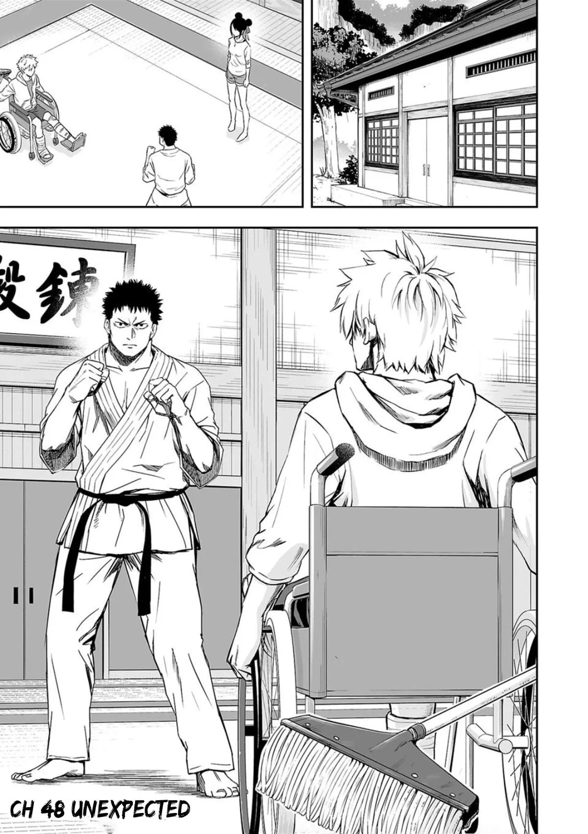 Read TSUYOSHI Manga Online
