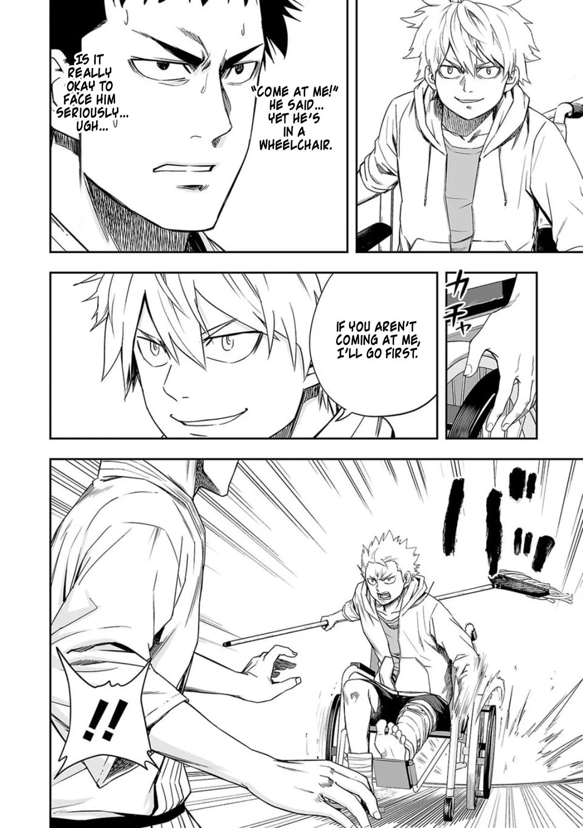 Read TSUYOSHI Manga Online