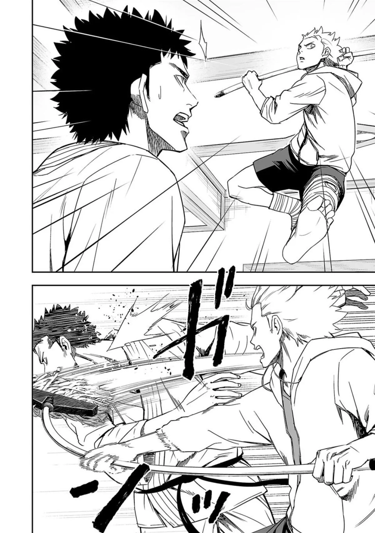 Read TSUYOSHI Manga Online