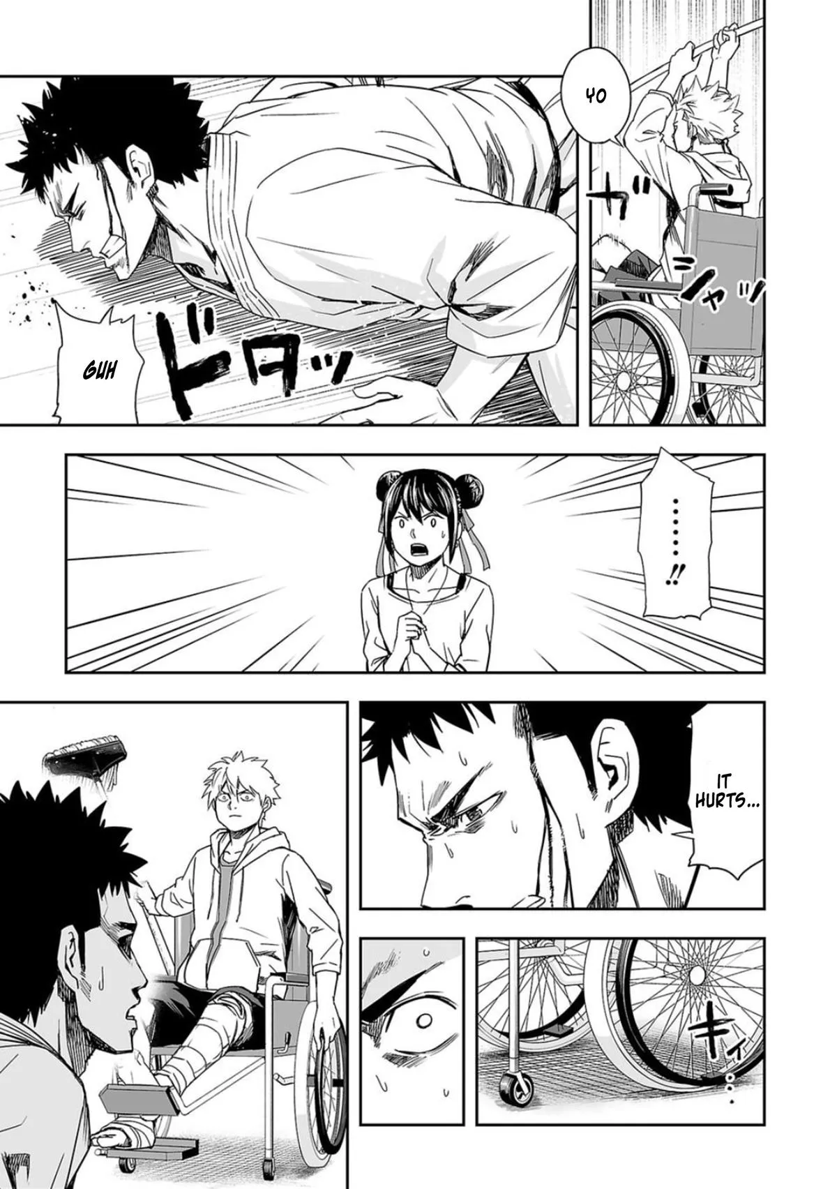 Read TSUYOSHI Manga Online