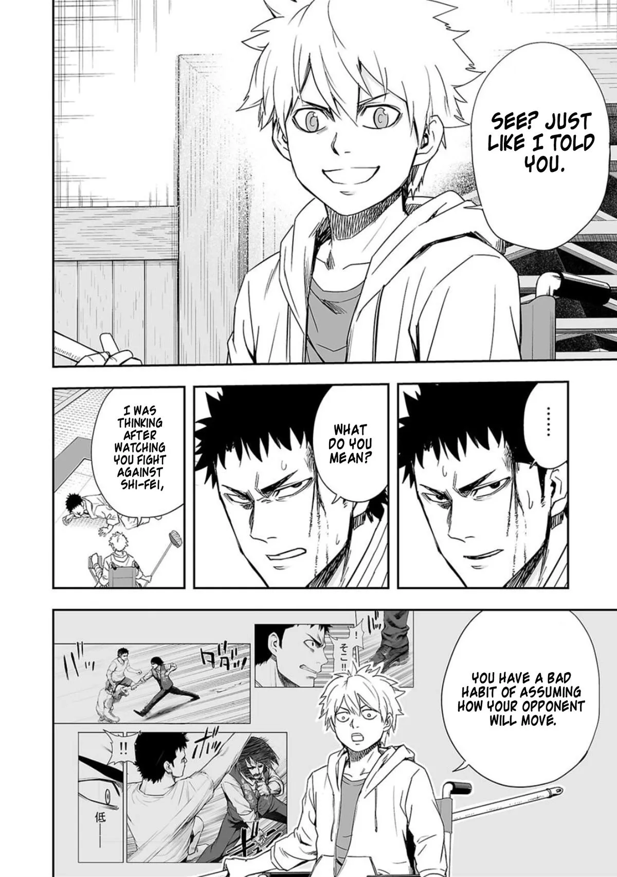 Read TSUYOSHI Manga Online