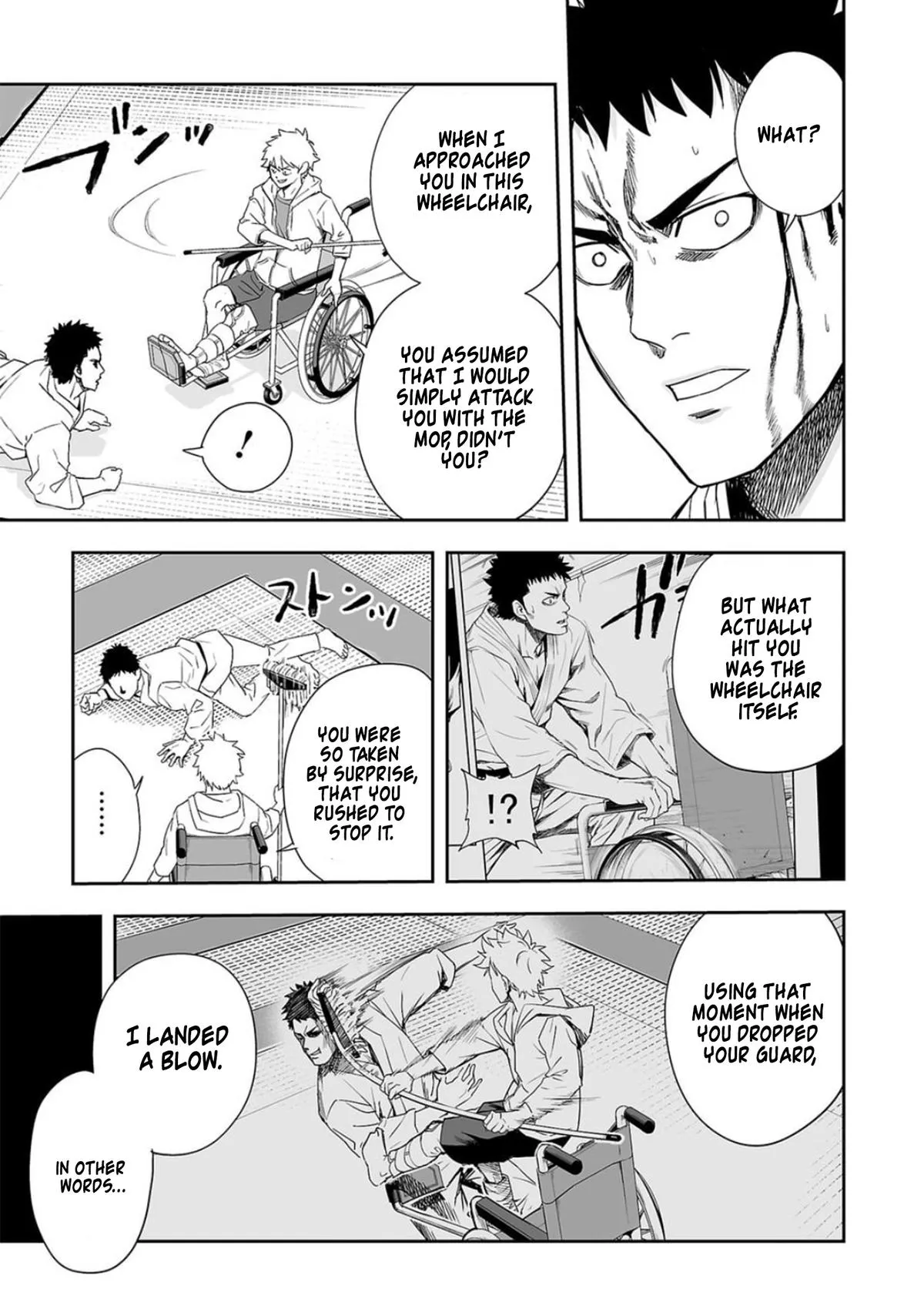 Read TSUYOSHI Manga Online