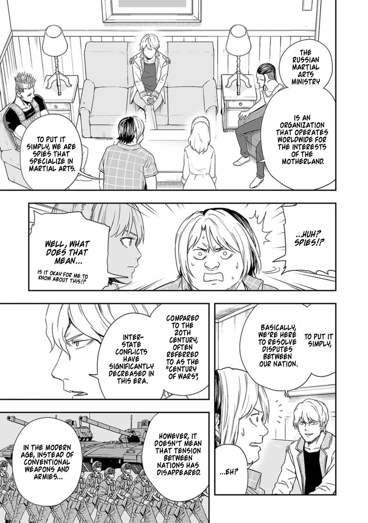 Read TSUYOSHI Manga Online