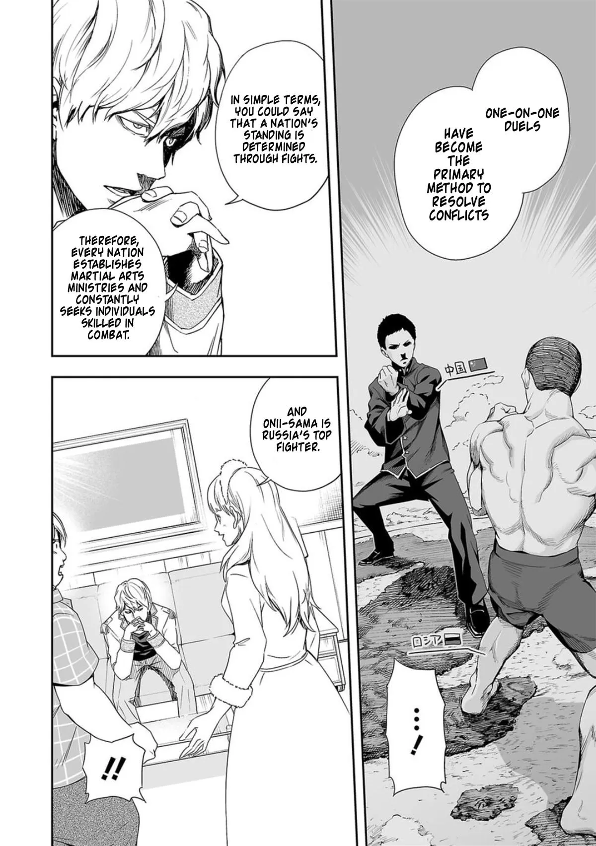 Read TSUYOSHI Manga Online