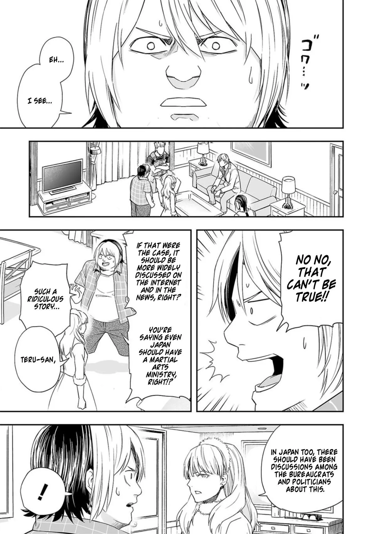 Read TSUYOSHI Manga Online