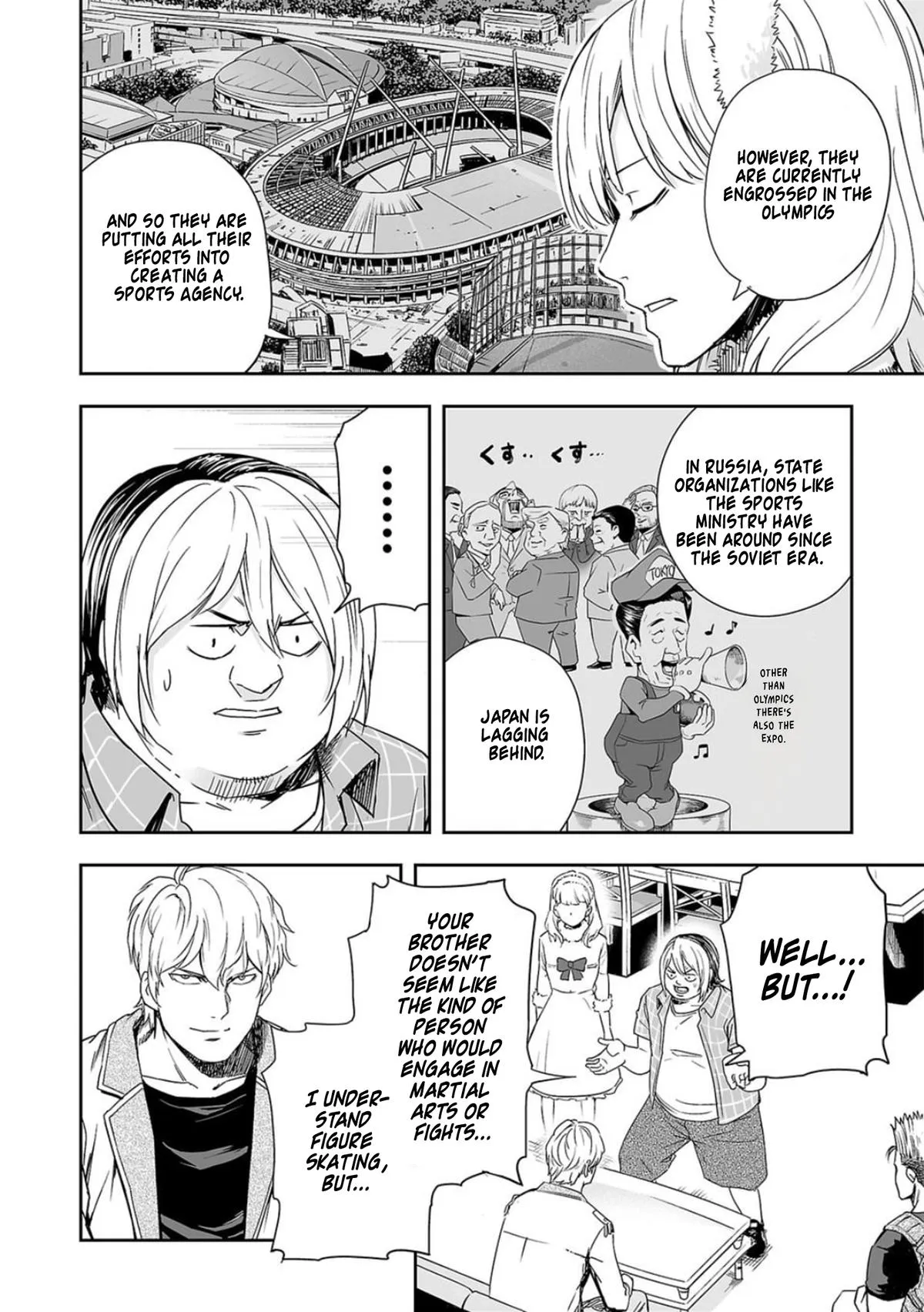 Read TSUYOSHI Manga Online