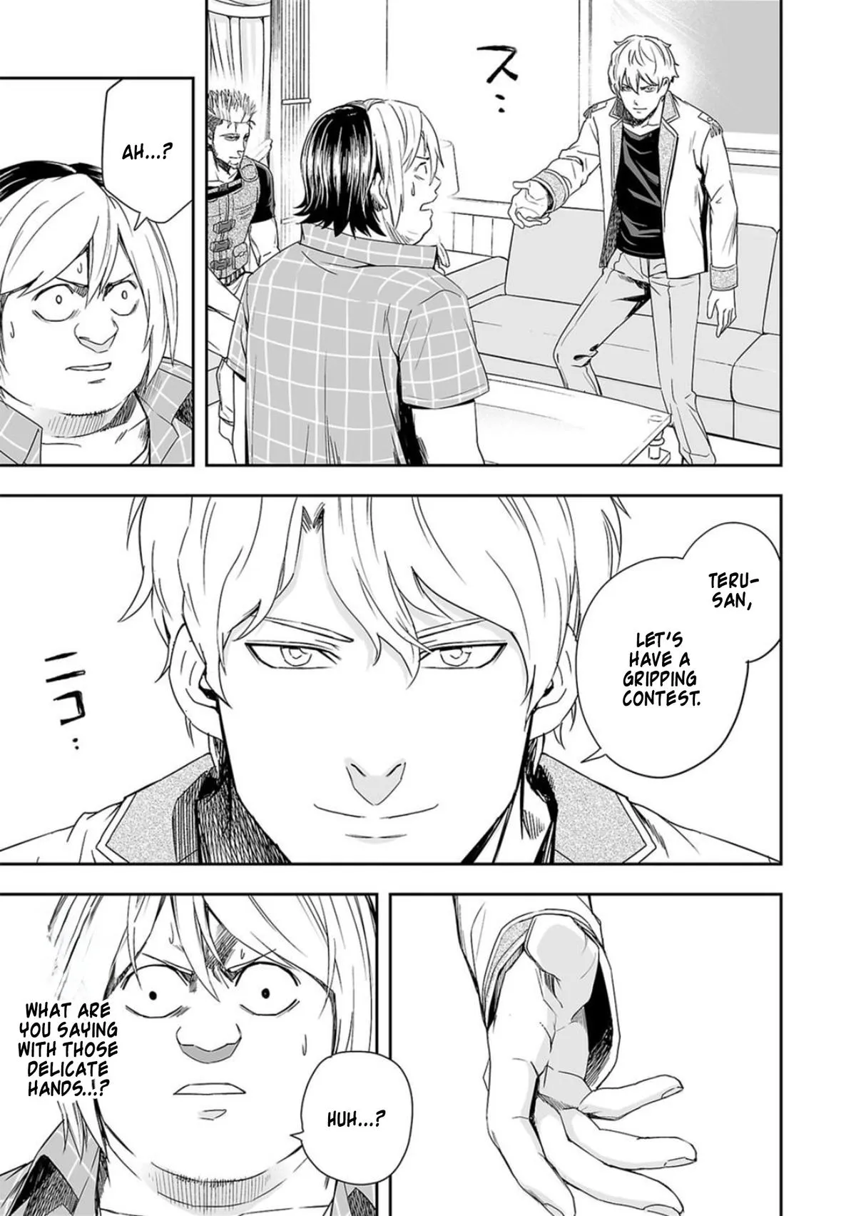 Read TSUYOSHI Manga Online