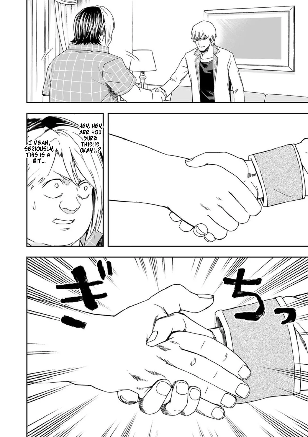 Read TSUYOSHI Manga Online