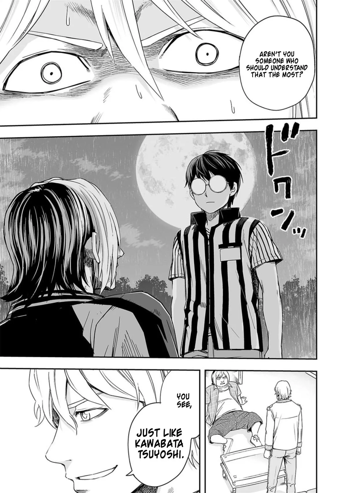 Read TSUYOSHI Manga Online