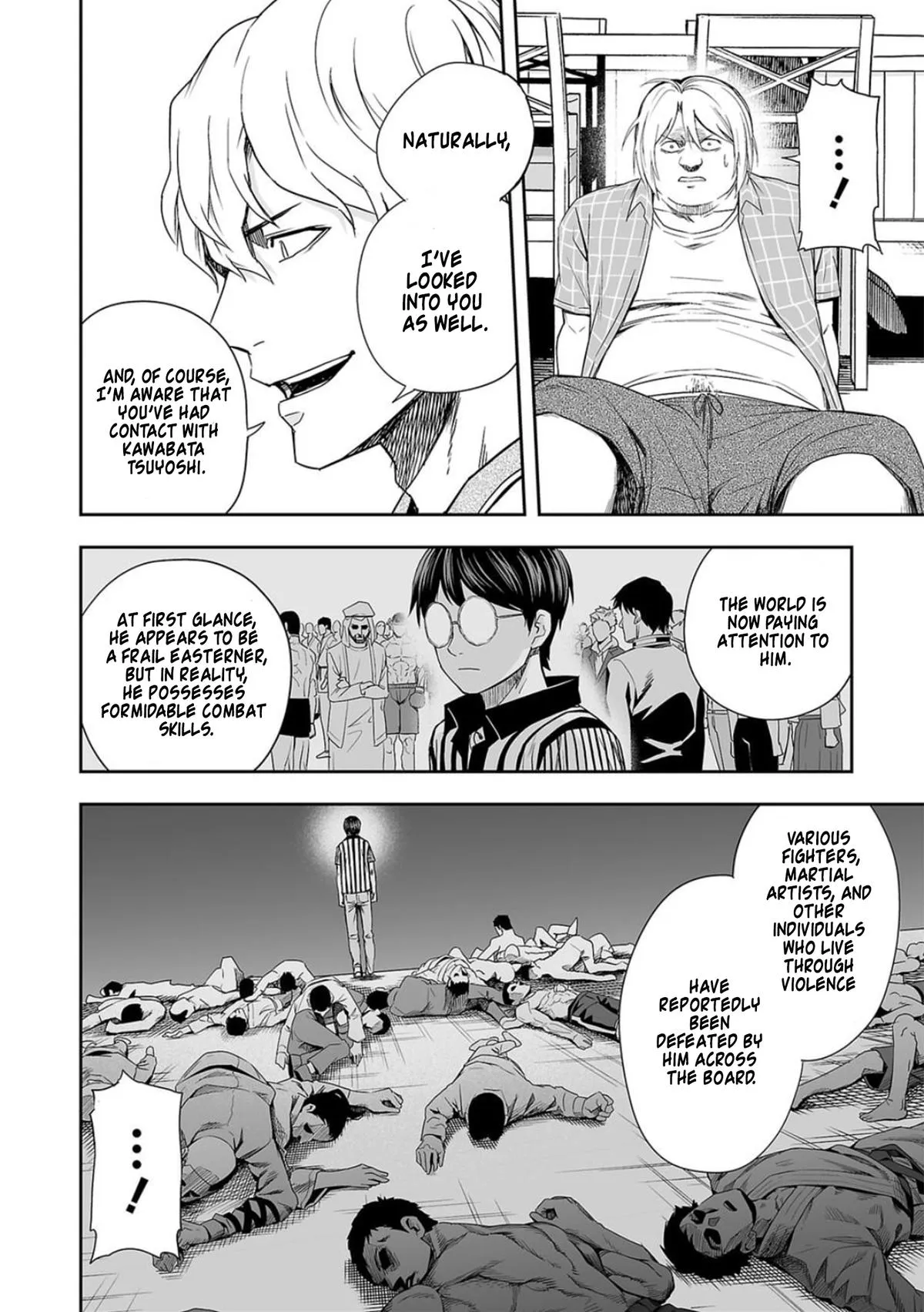 Read TSUYOSHI Manga Online