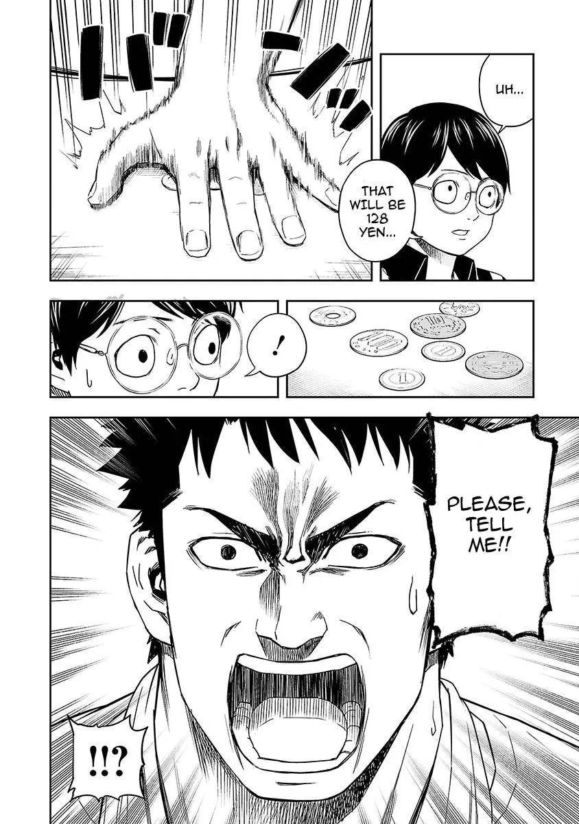 Read TSUYOSHI Manga Online