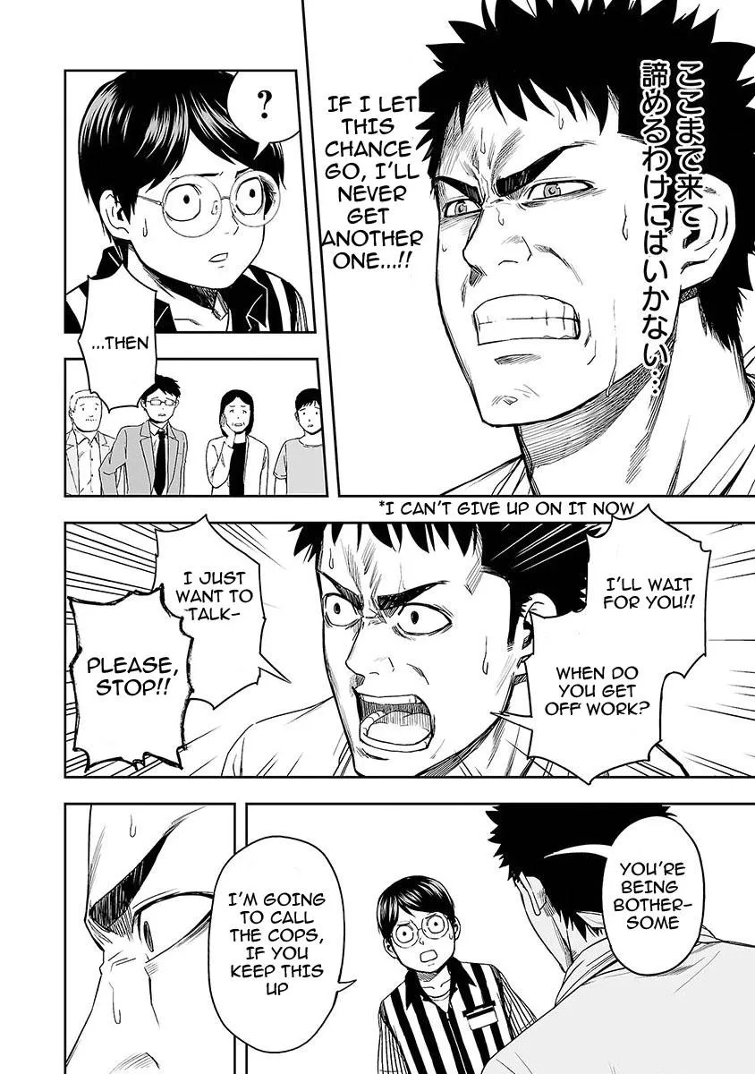 Read TSUYOSHI Manga Online