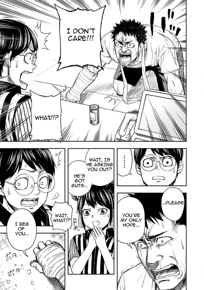 Read TSUYOSHI Manga Online