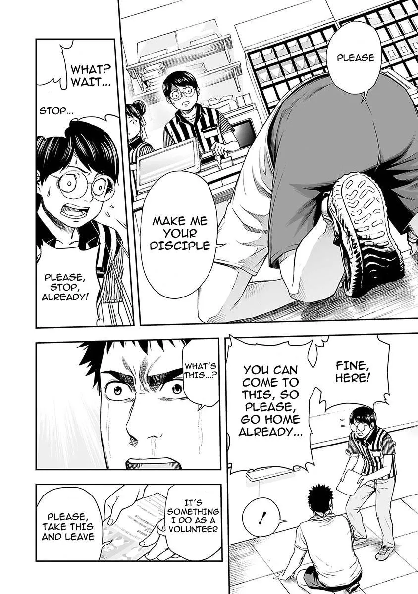 Read TSUYOSHI Manga Online