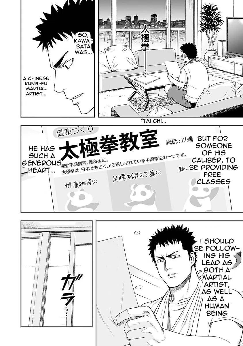 Read TSUYOSHI Manga Online