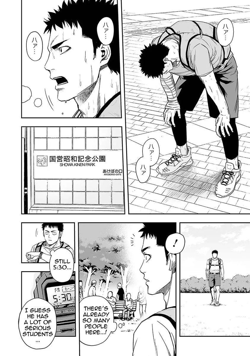 Read TSUYOSHI Manga Online