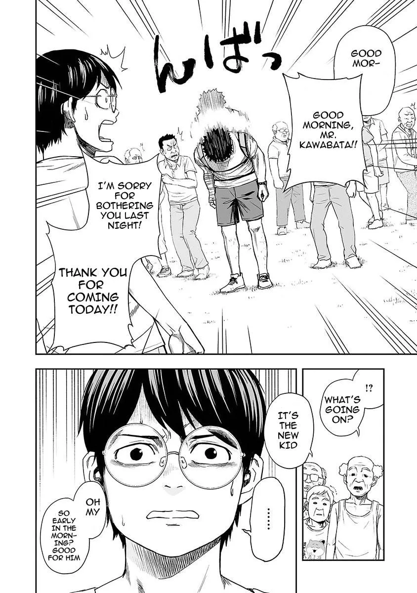 Read TSUYOSHI Manga Online