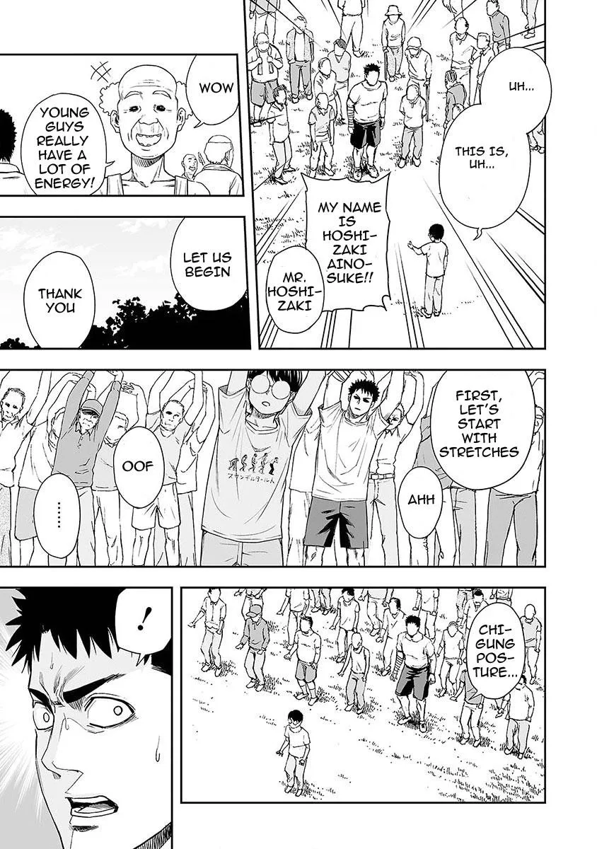 Read TSUYOSHI Manga Online