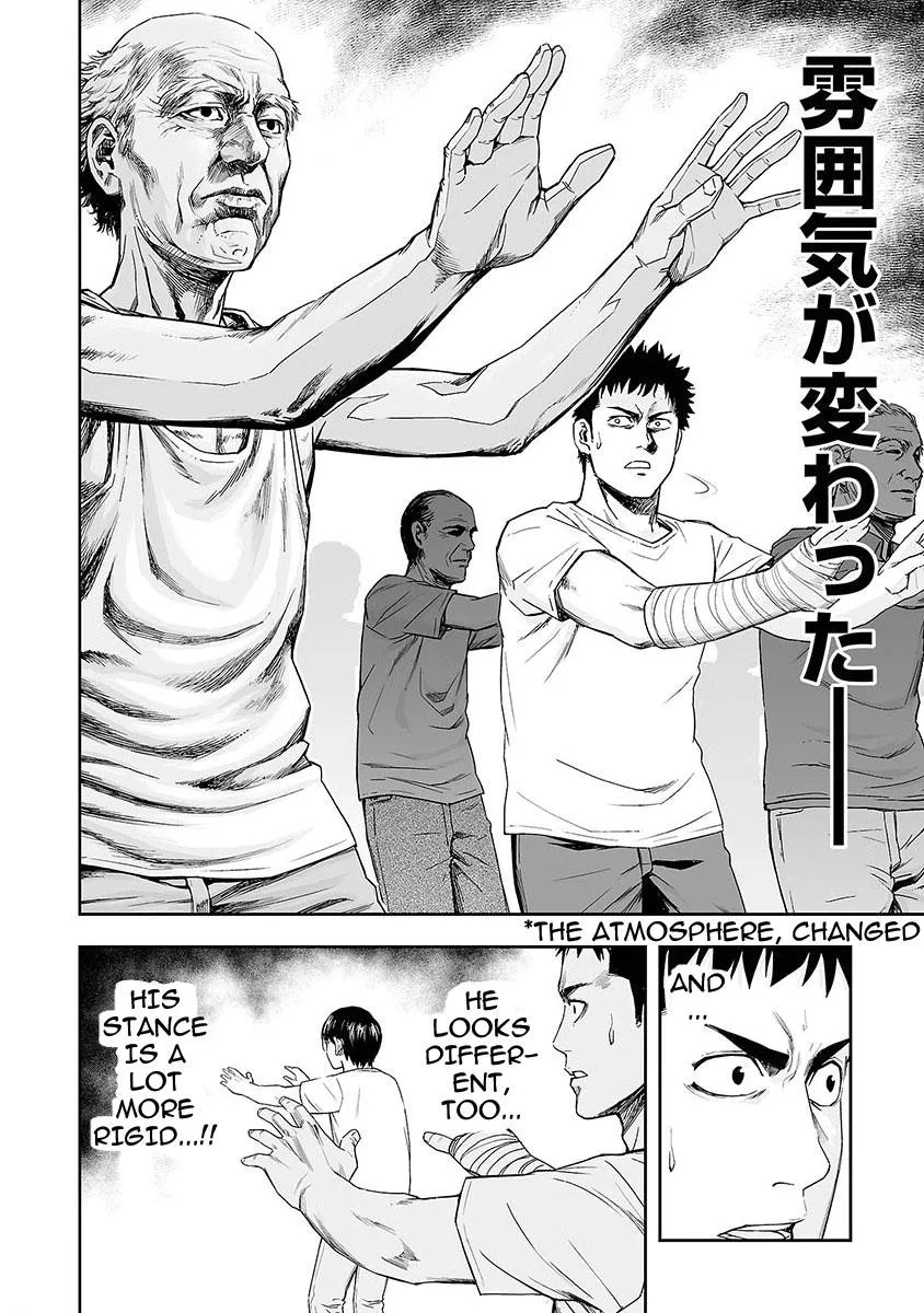 Read TSUYOSHI Manga Online